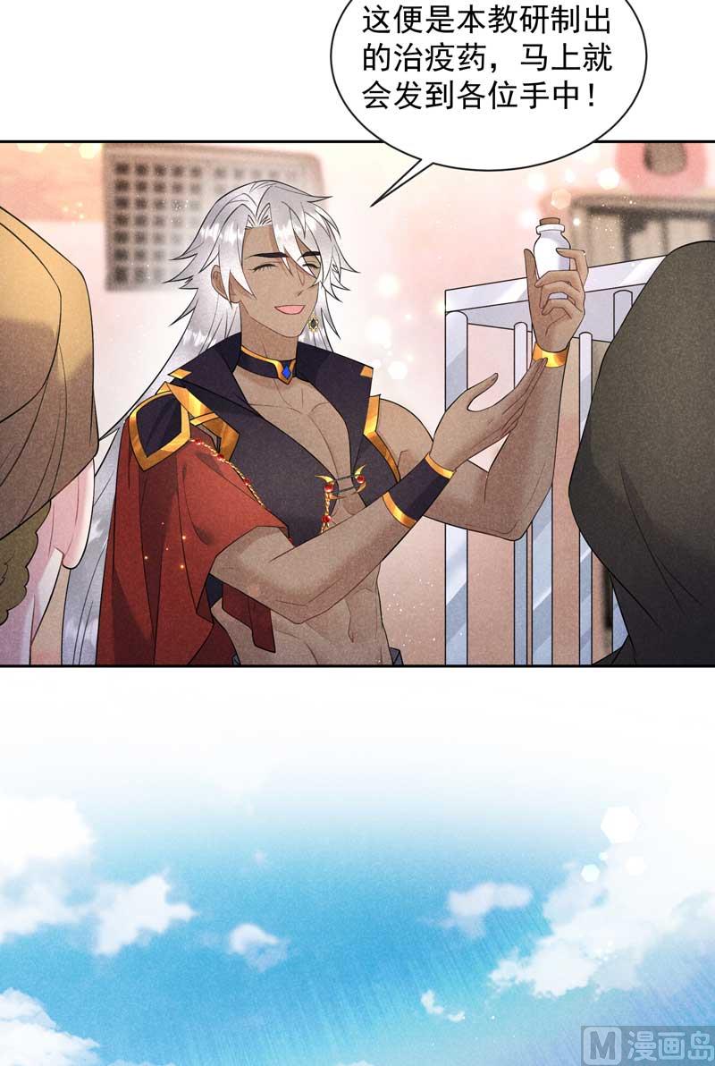 连书其人8