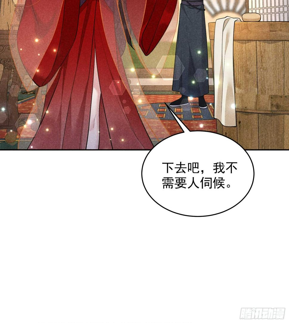 第168话 勾引百里七4