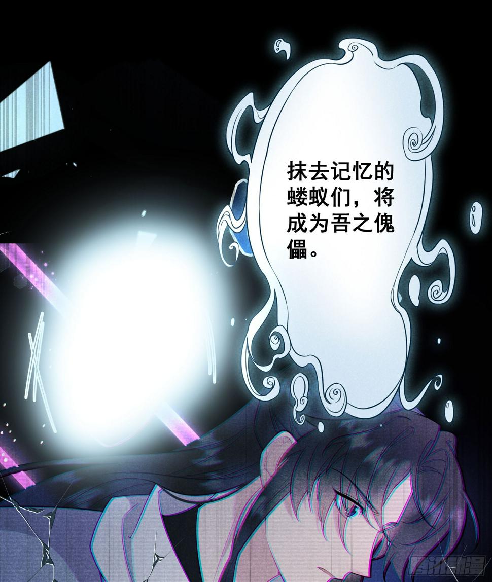 第167话 幻境13