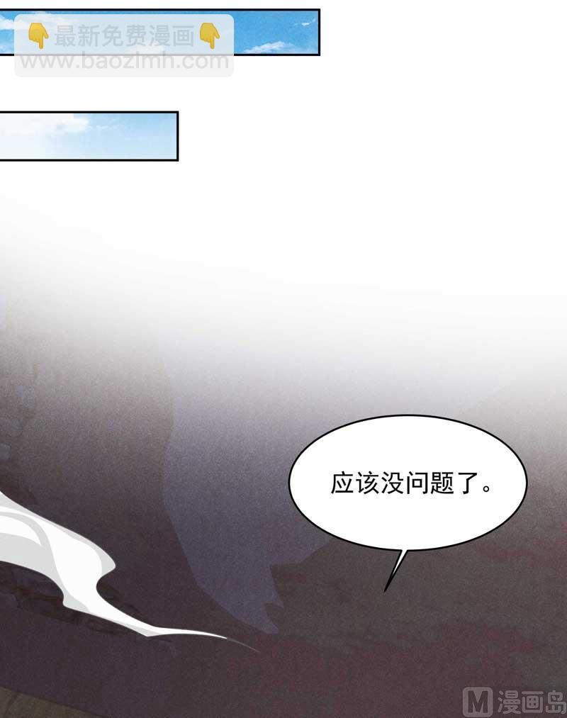 百里七的守护16