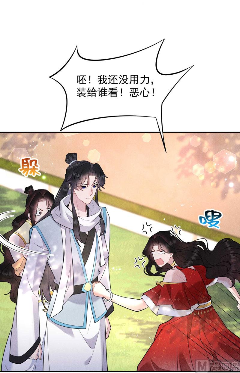 打一架吧！53