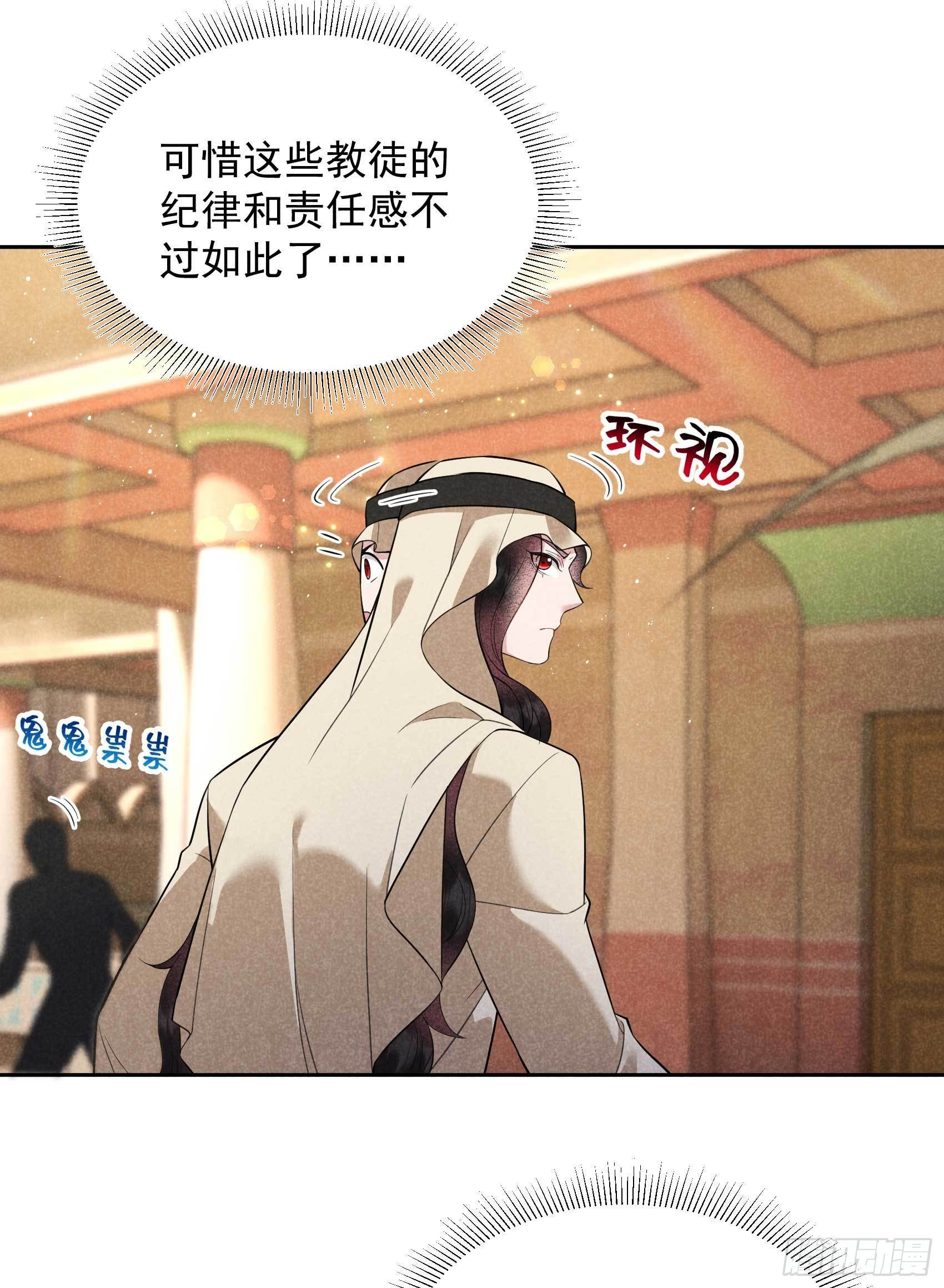 第116话 感染疑云27