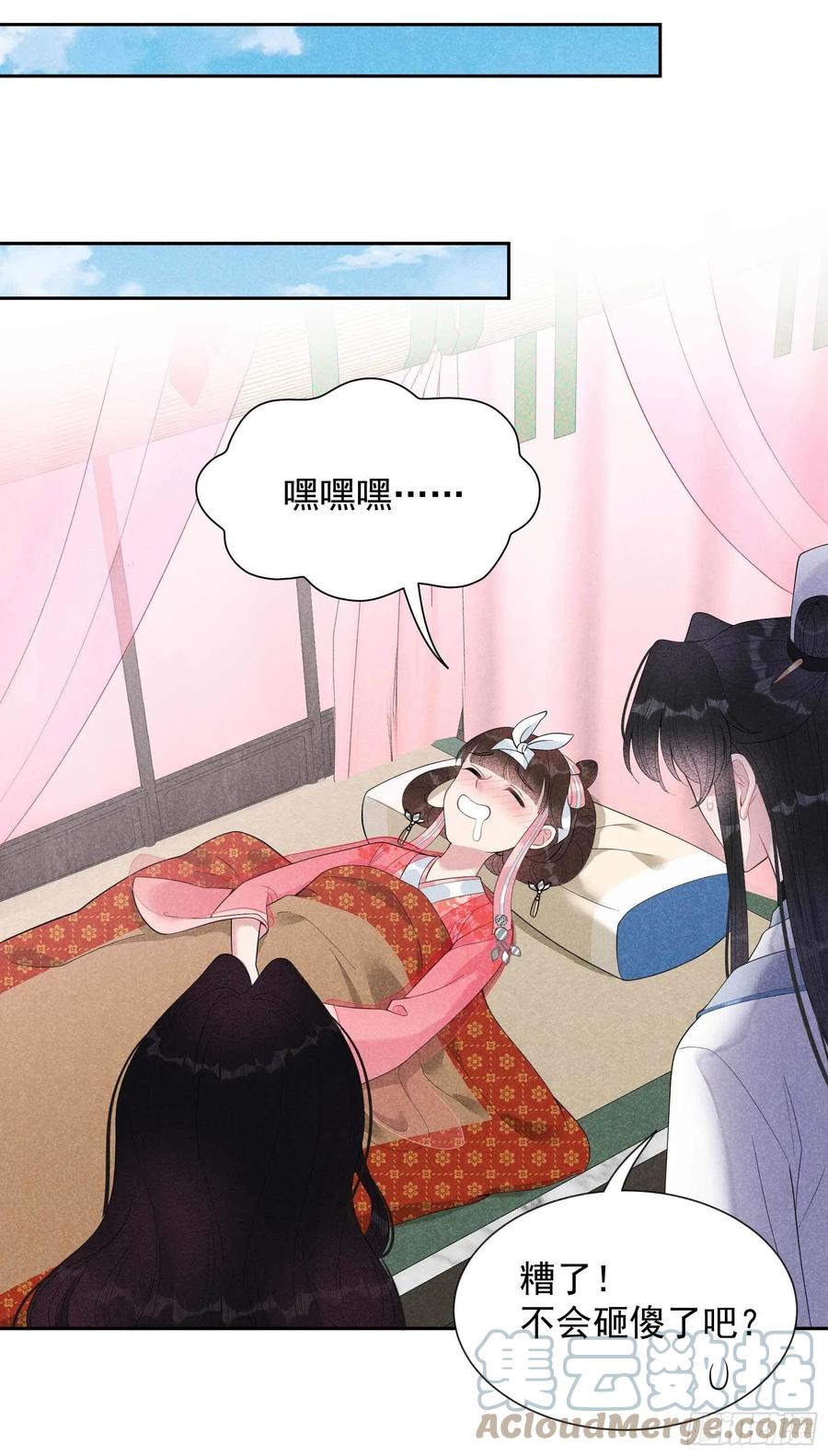 第19话 不婚不育，芳龄永继！10