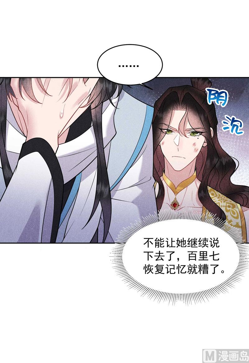 别哭了20