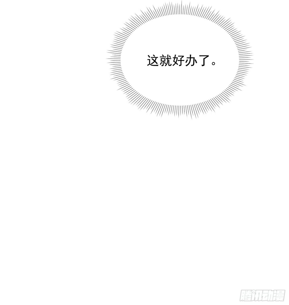 第170话 下毒22
