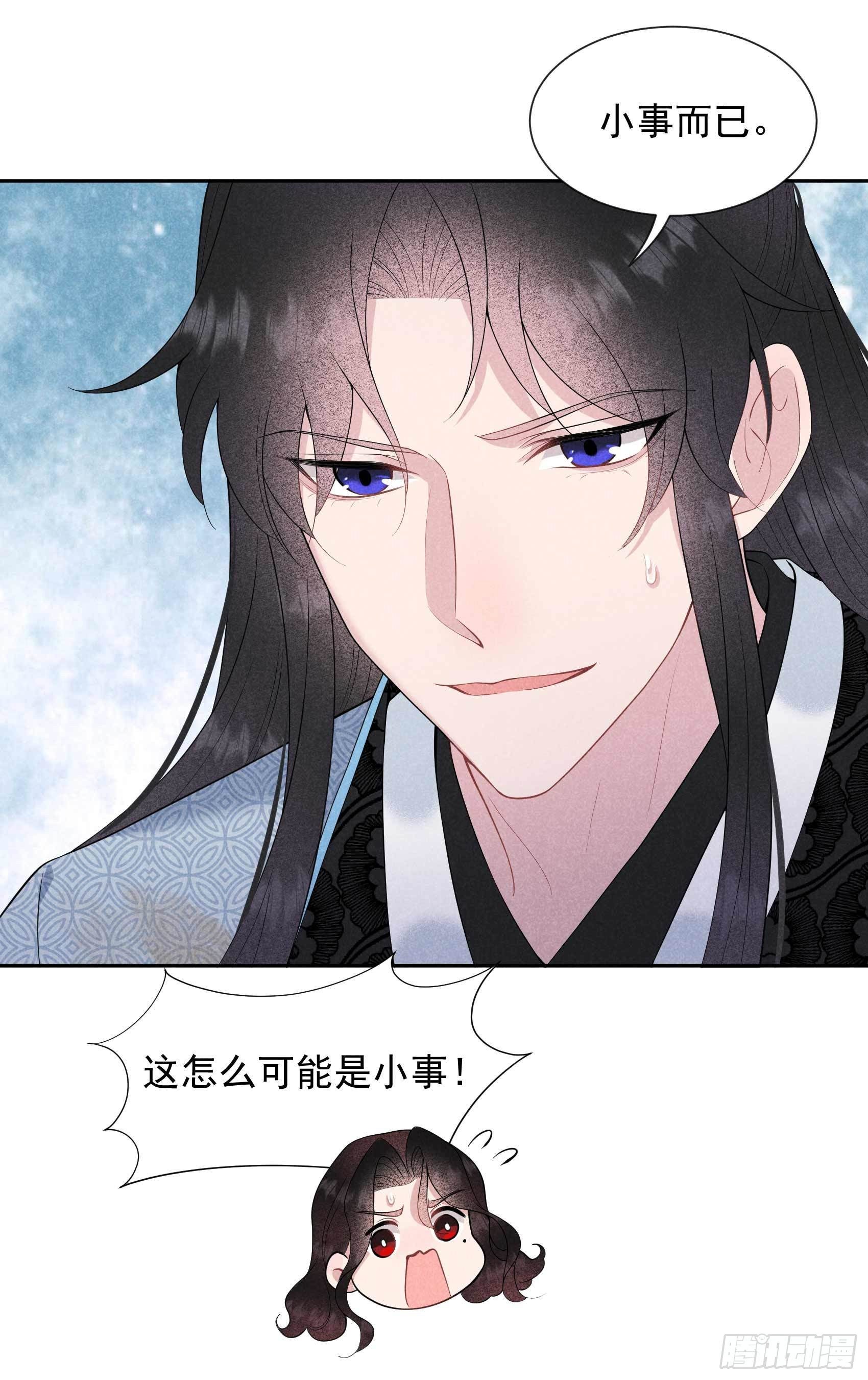 第51话 终于换回大号了！17
