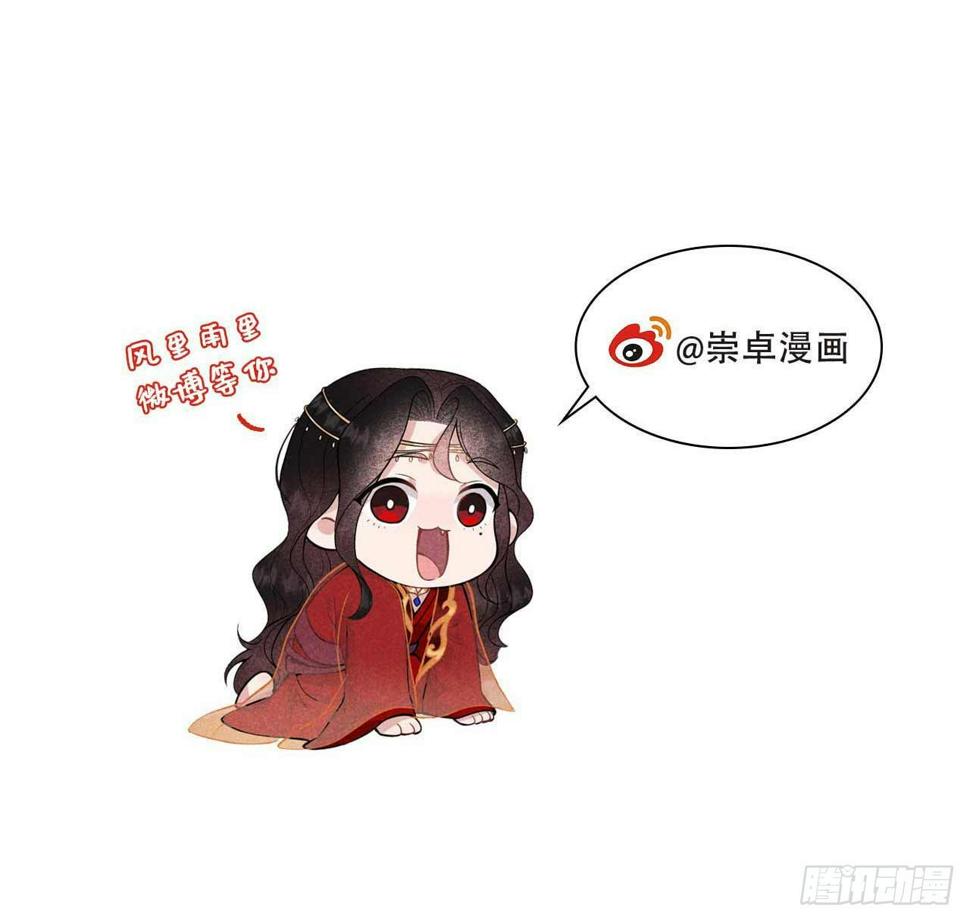 第152话 一往情深47