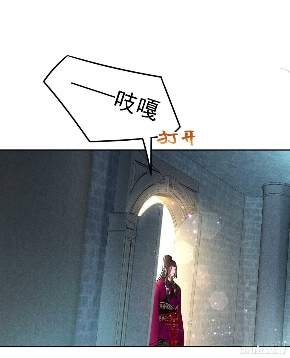 第154话 你是我爷爷？！10
