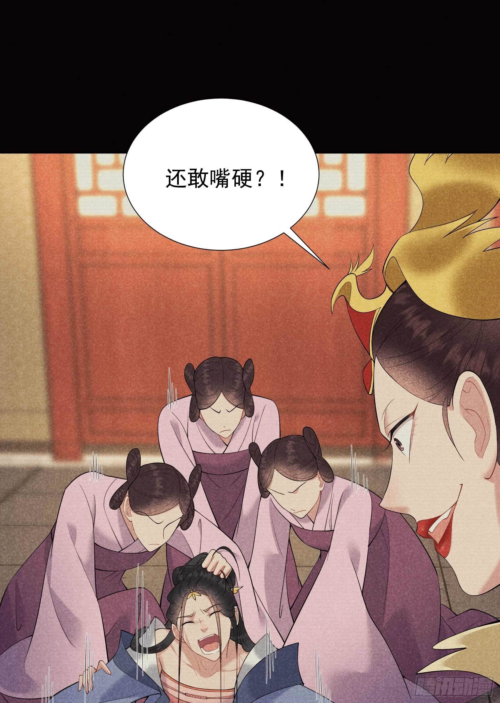 第97话 阿娘，喝药14
