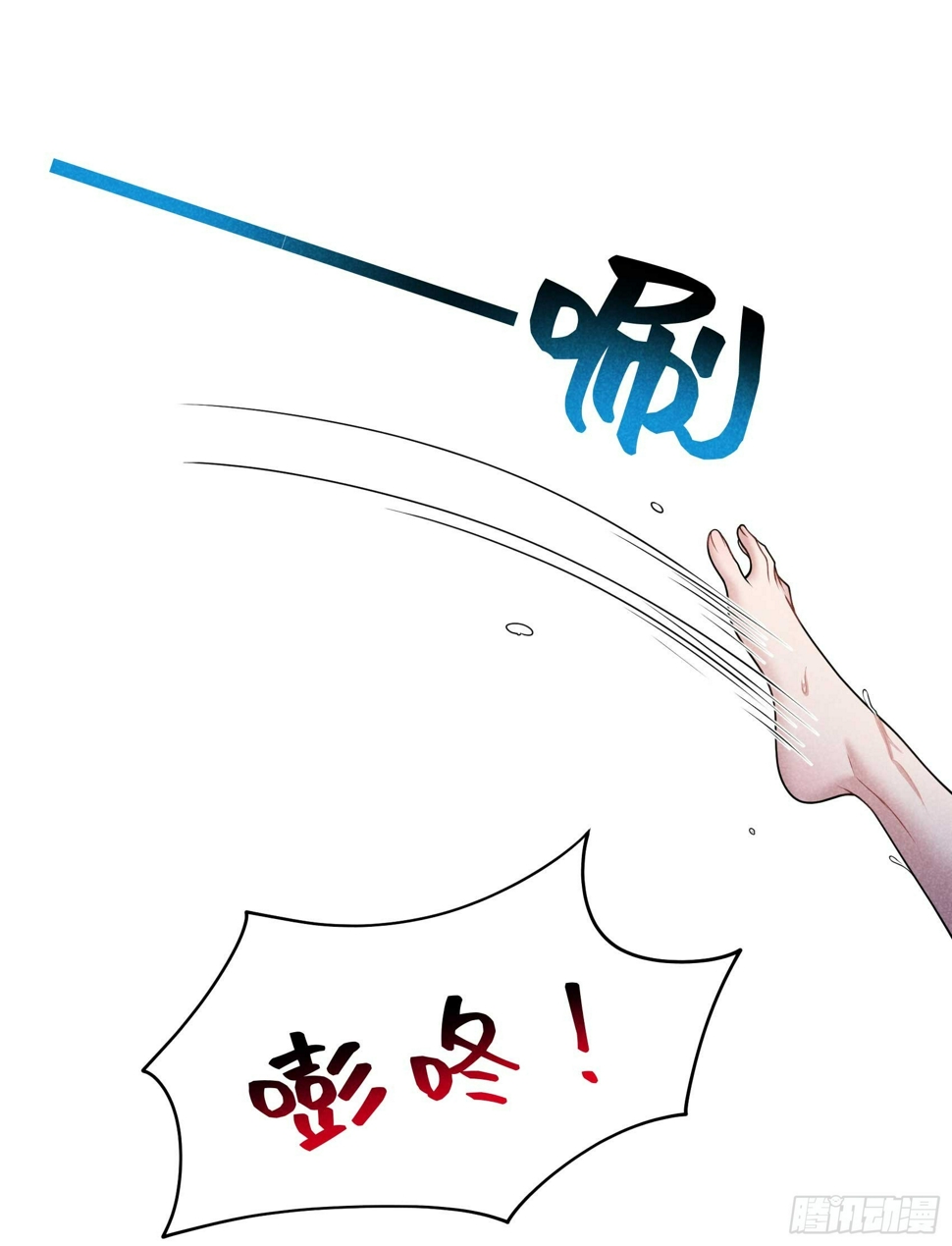第169话 退婚！23