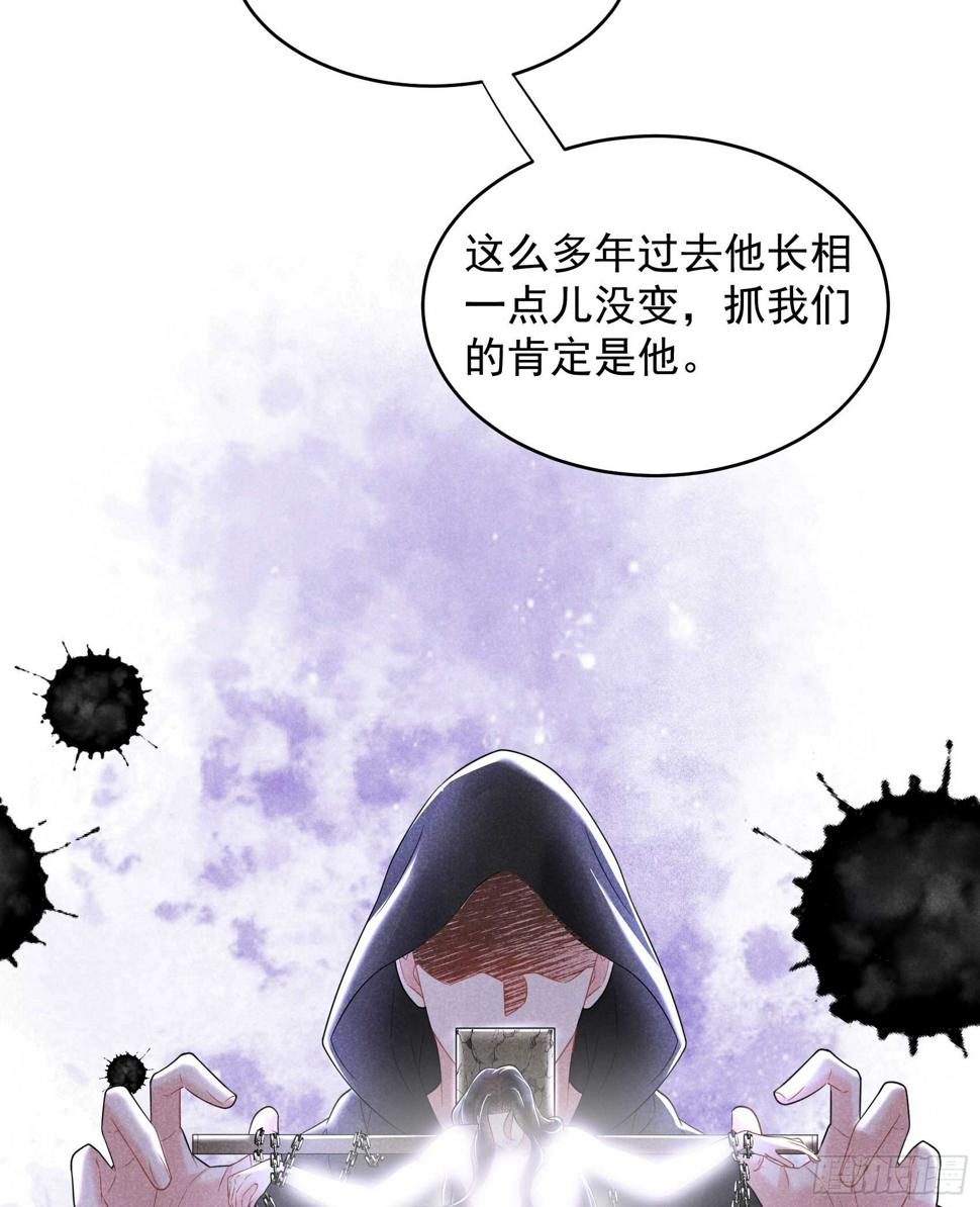 第144话 宁死不屈？！23