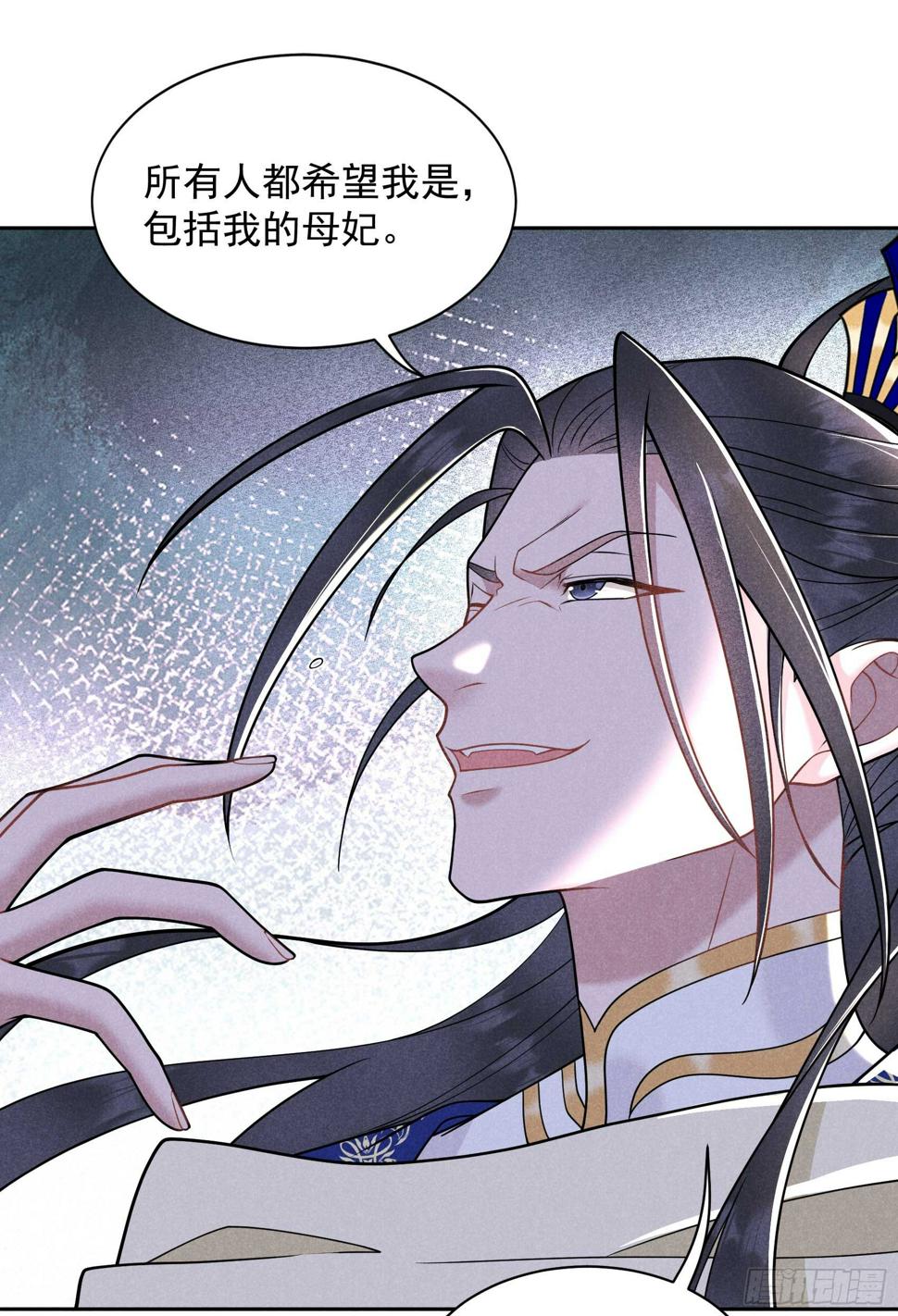 第165话 伏山血脉11
