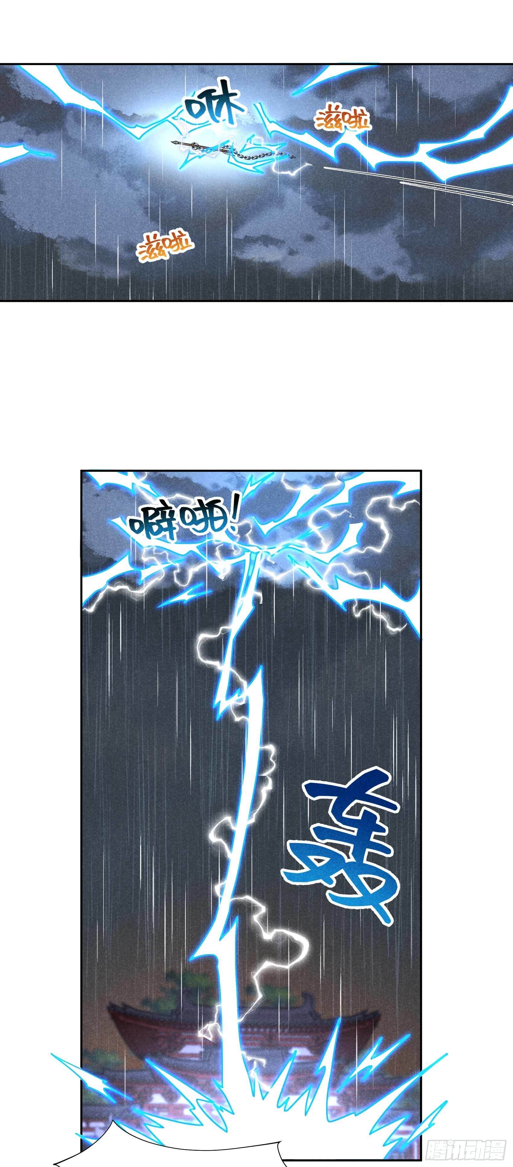第78话 我！天选之子！18