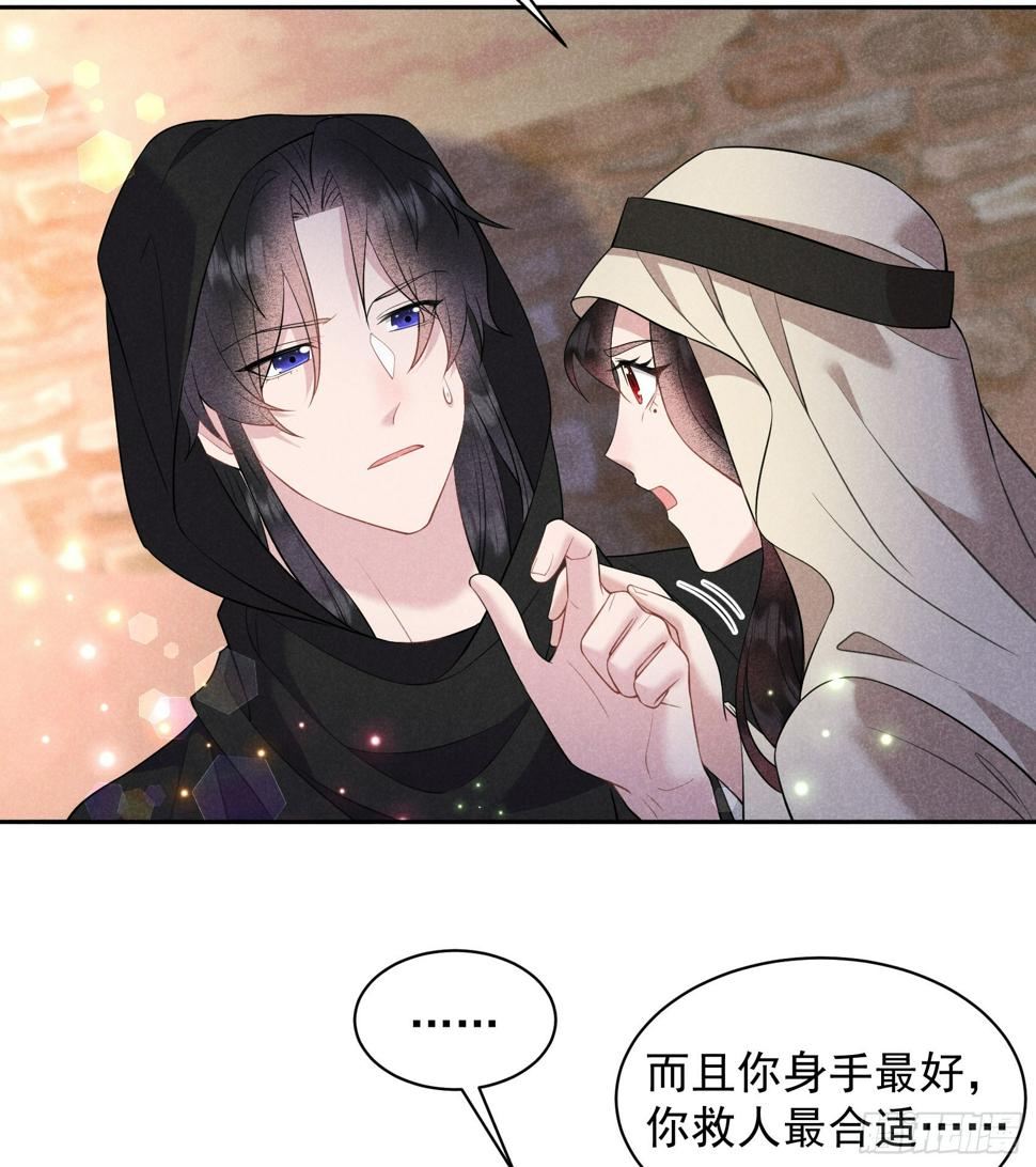 第137话 连书其人12