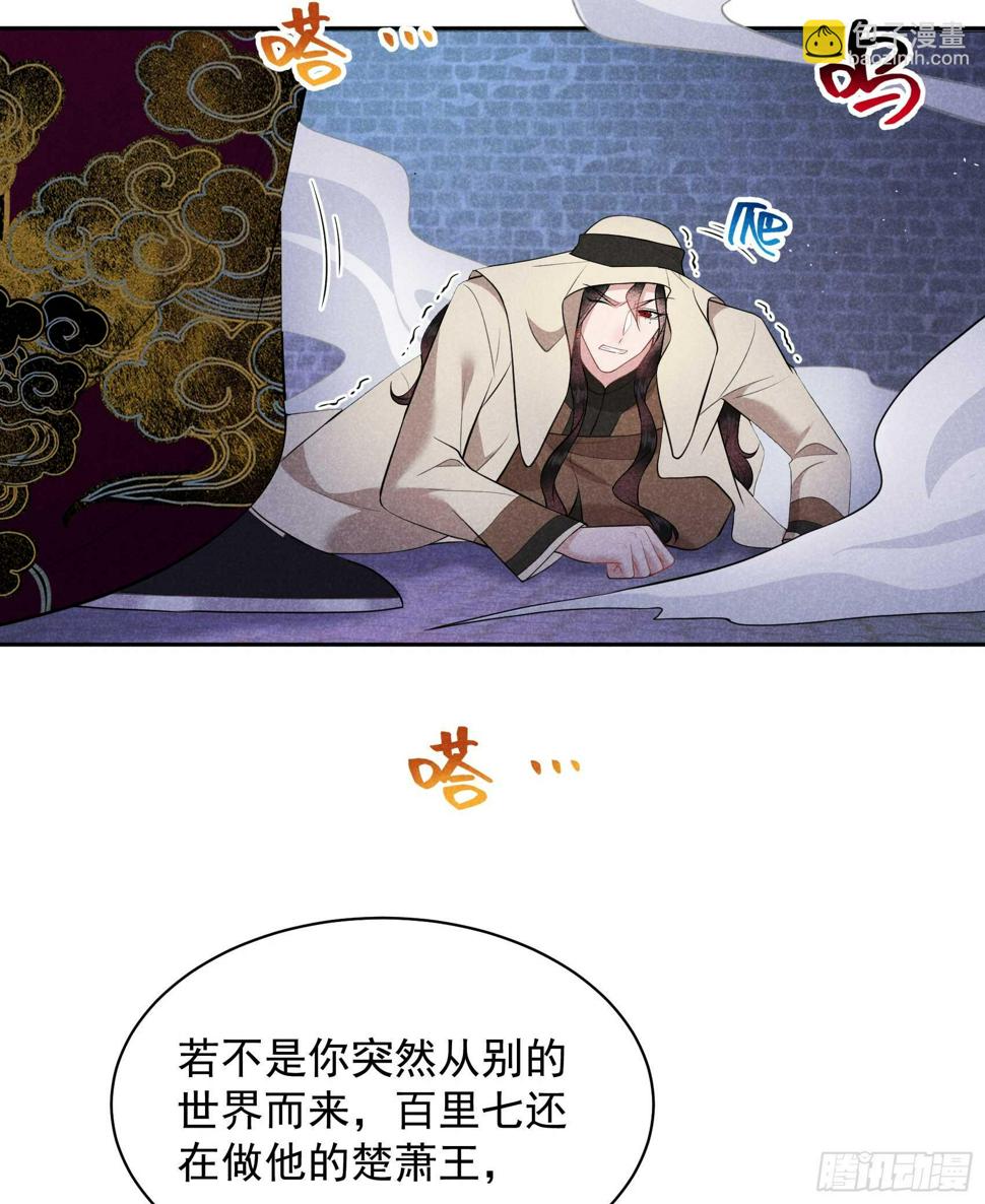 第156话 赤炼神降临24