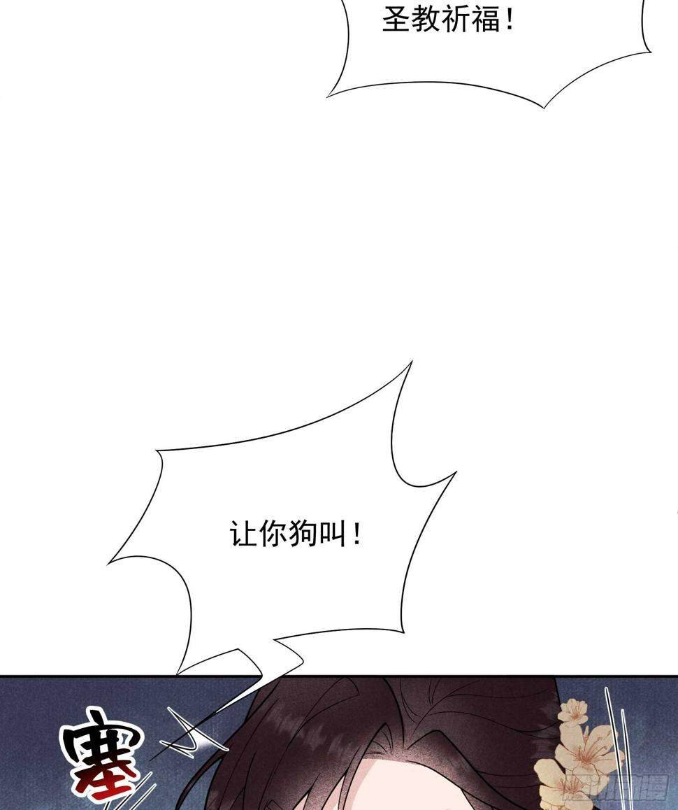 第163话 祭祀开始！45