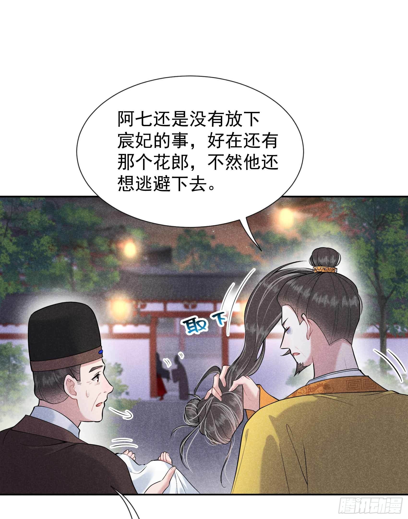 第65话 施压29