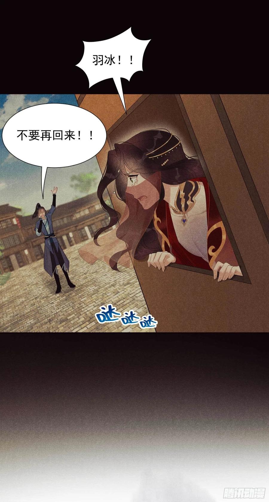 第19话 不婚不育，芳龄永继！31