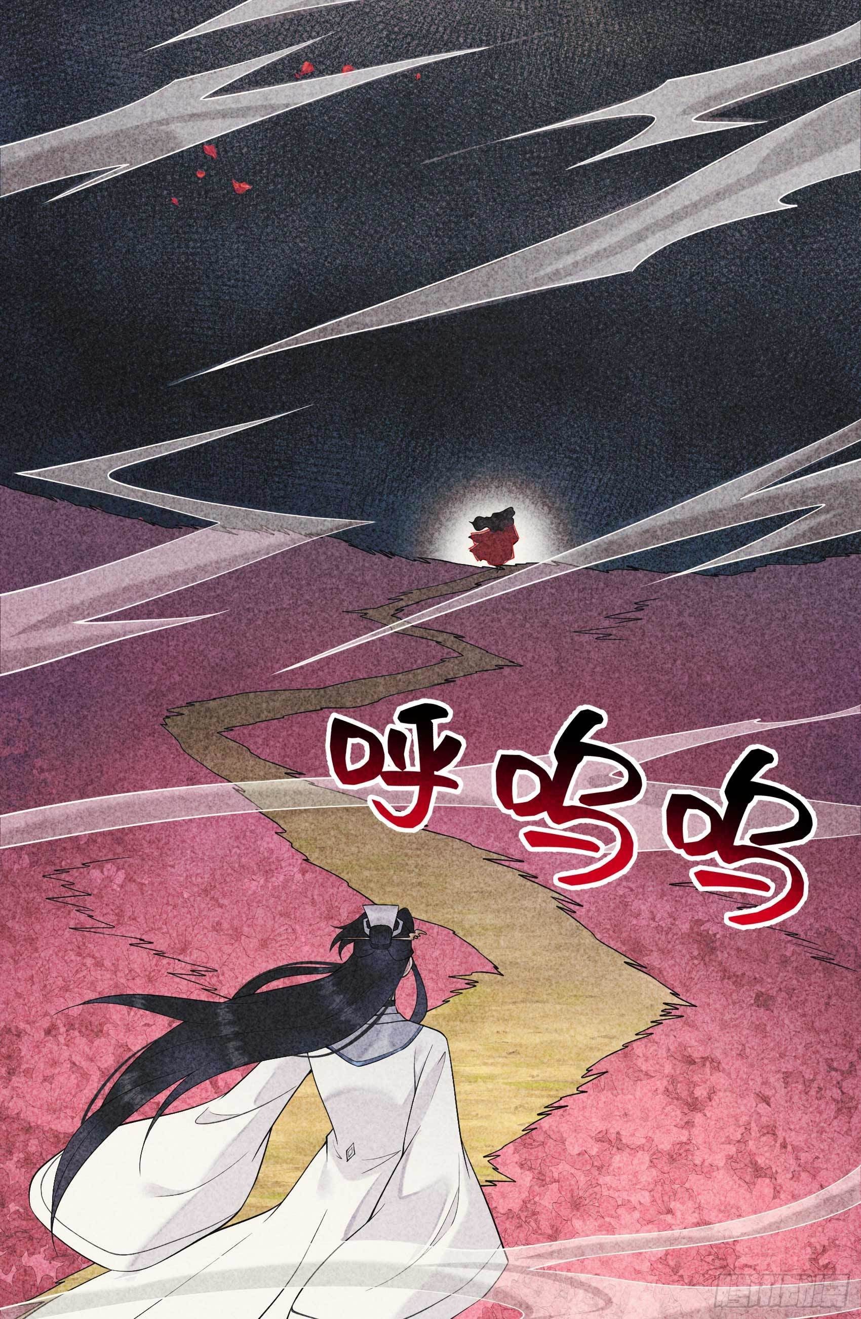 第95话 天降奇兵33