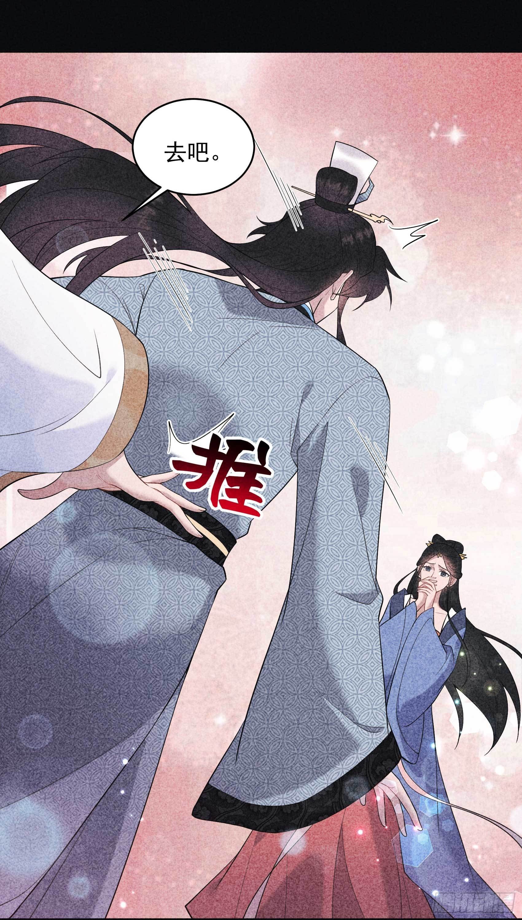 第102话 你是我的光41