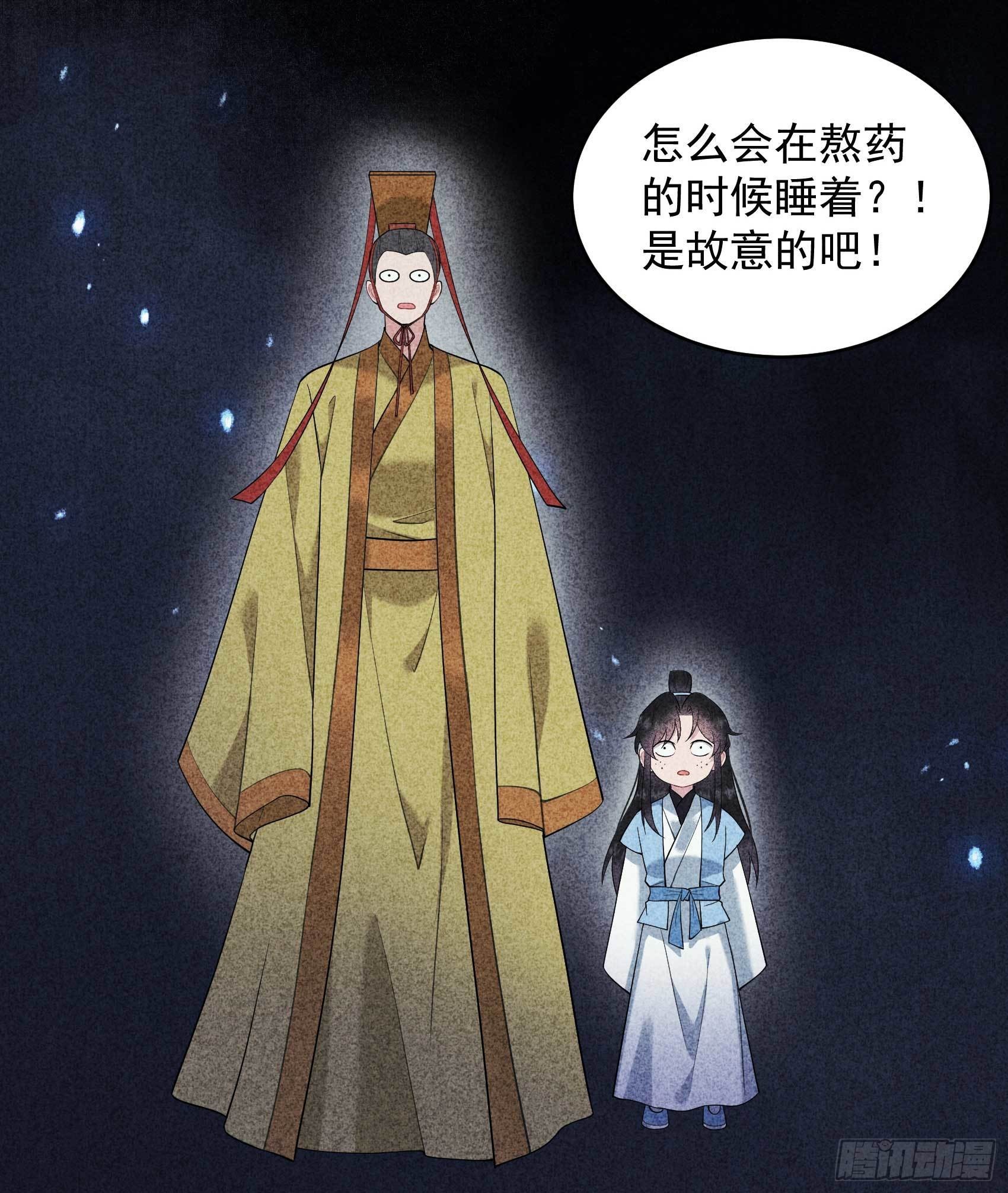 第101话 玩脱了35