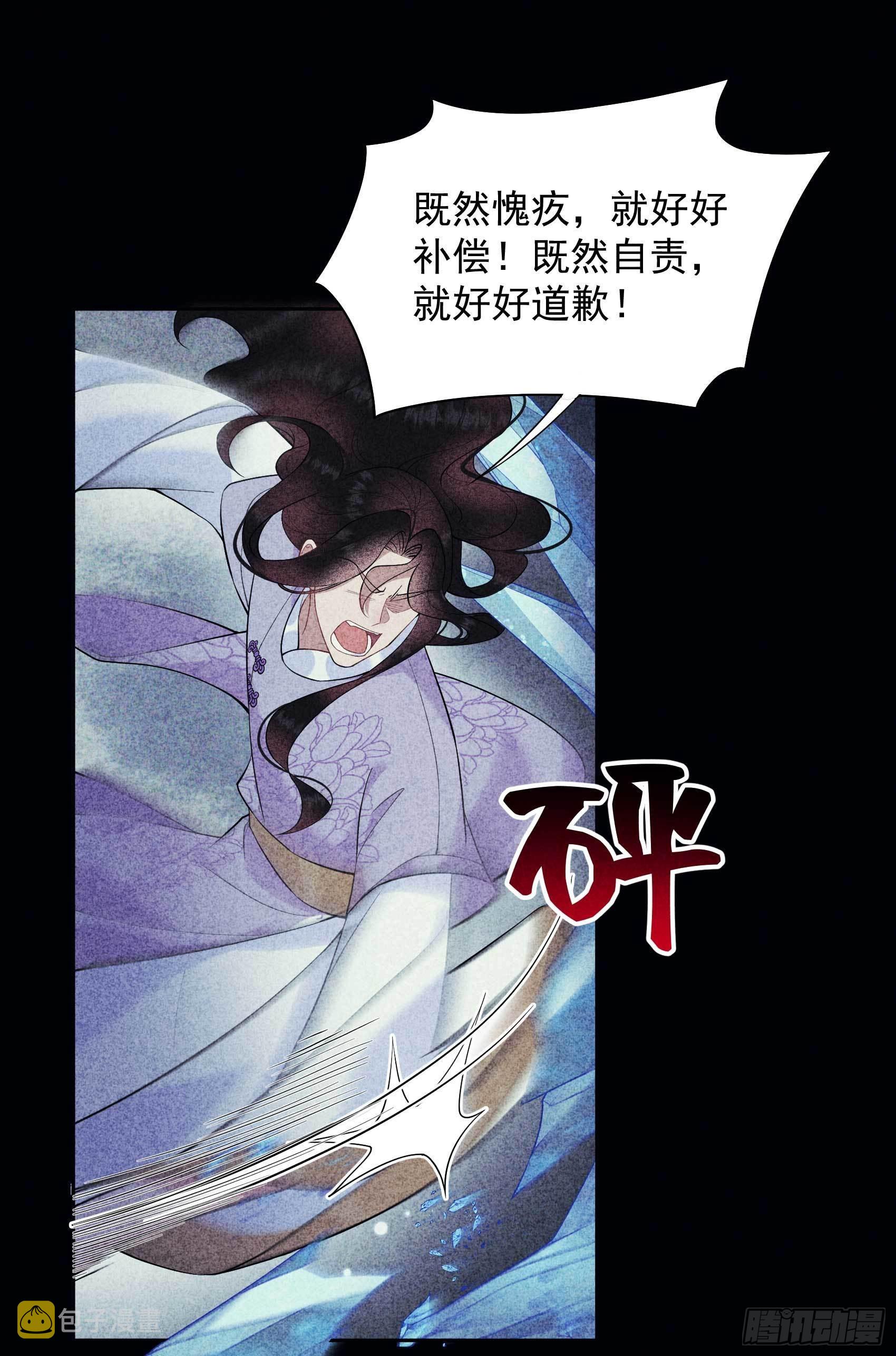 第102话 你是我的光23