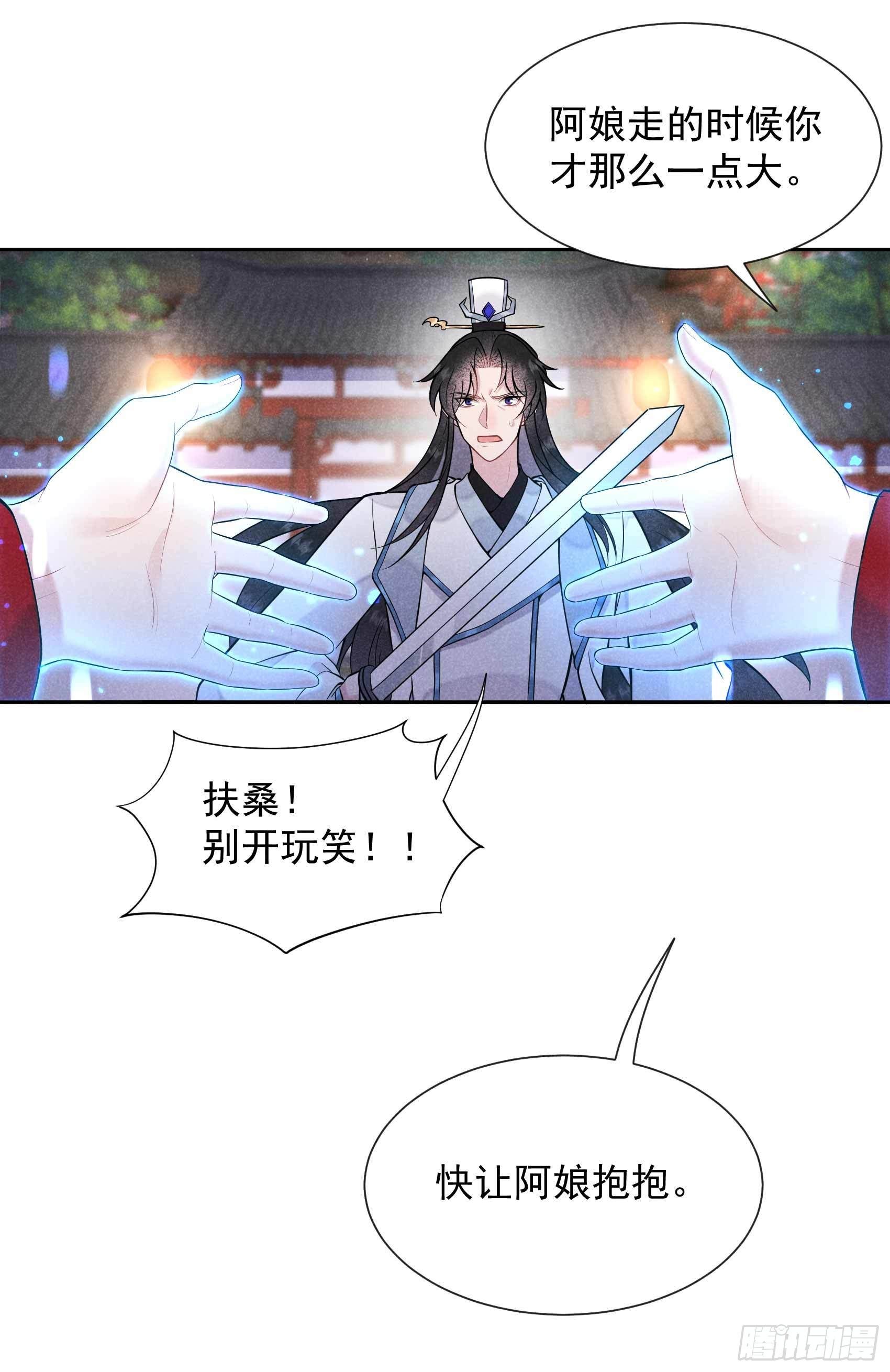 第67话 兵分两路3