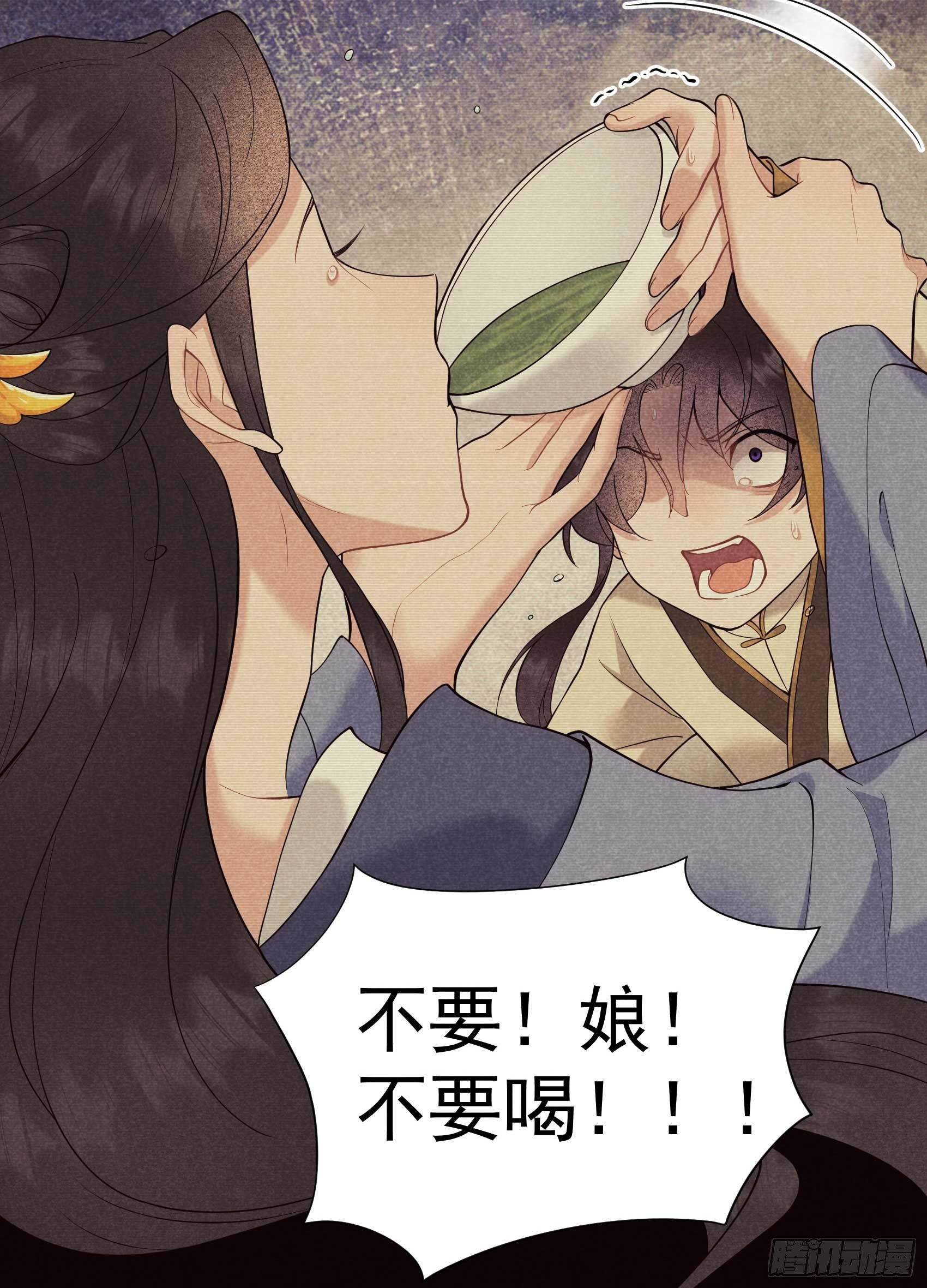 第73话 百里七的心结11