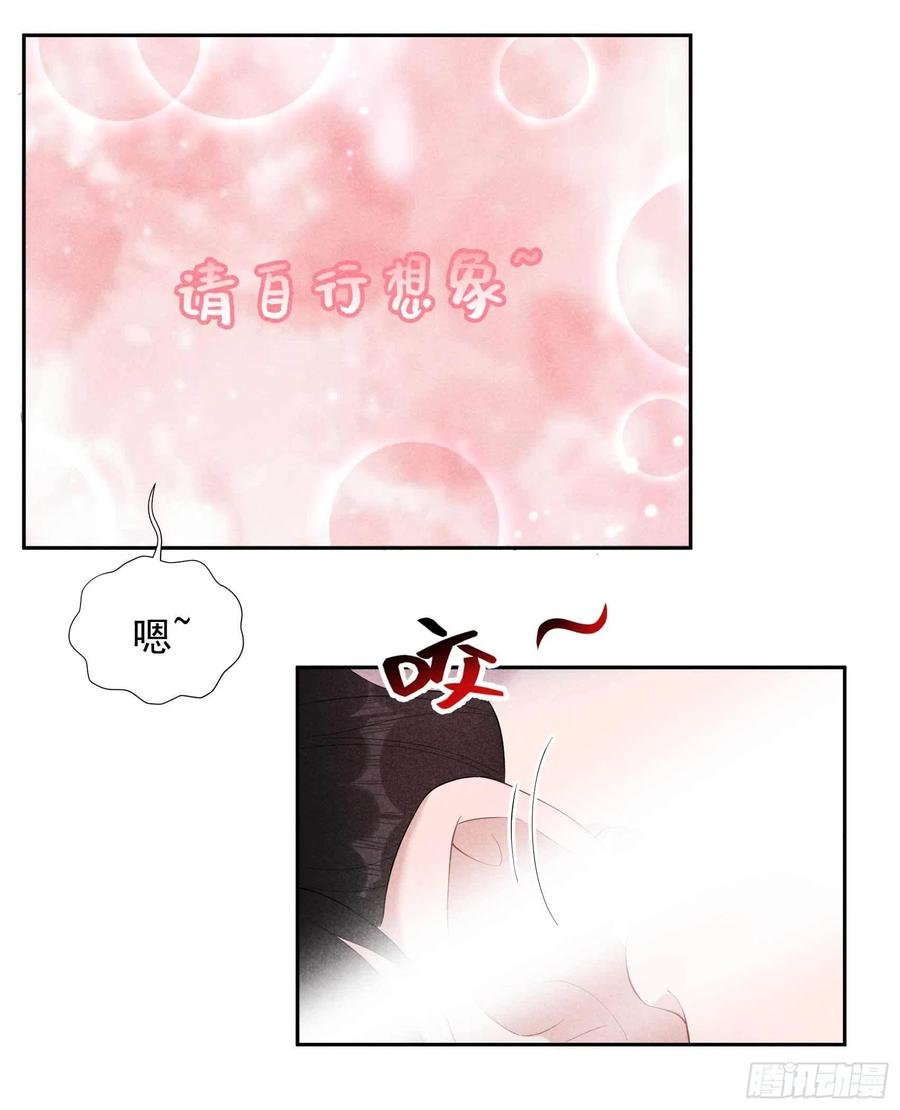 第33话 大兄弟，再见了！5