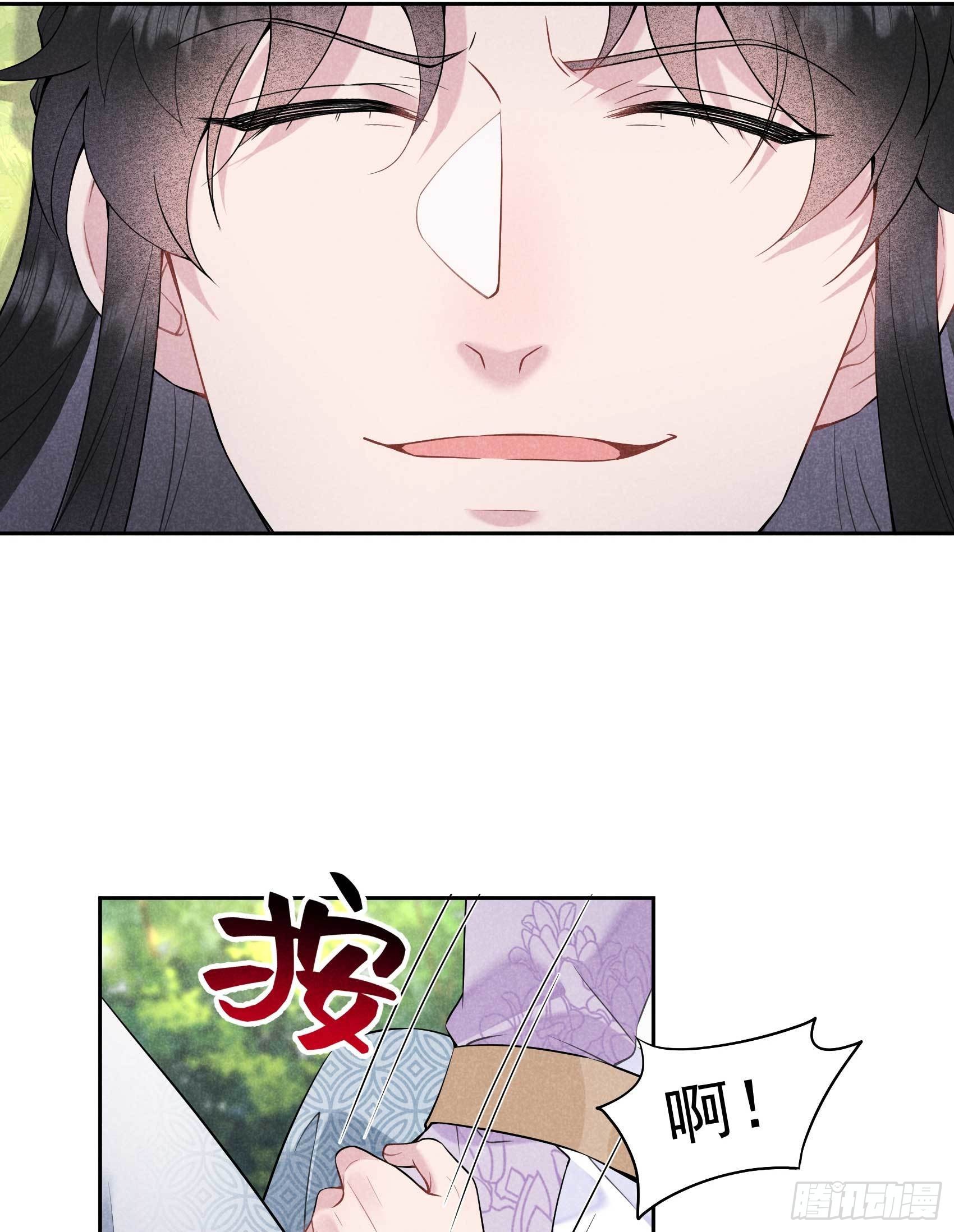 第108话 诚意24