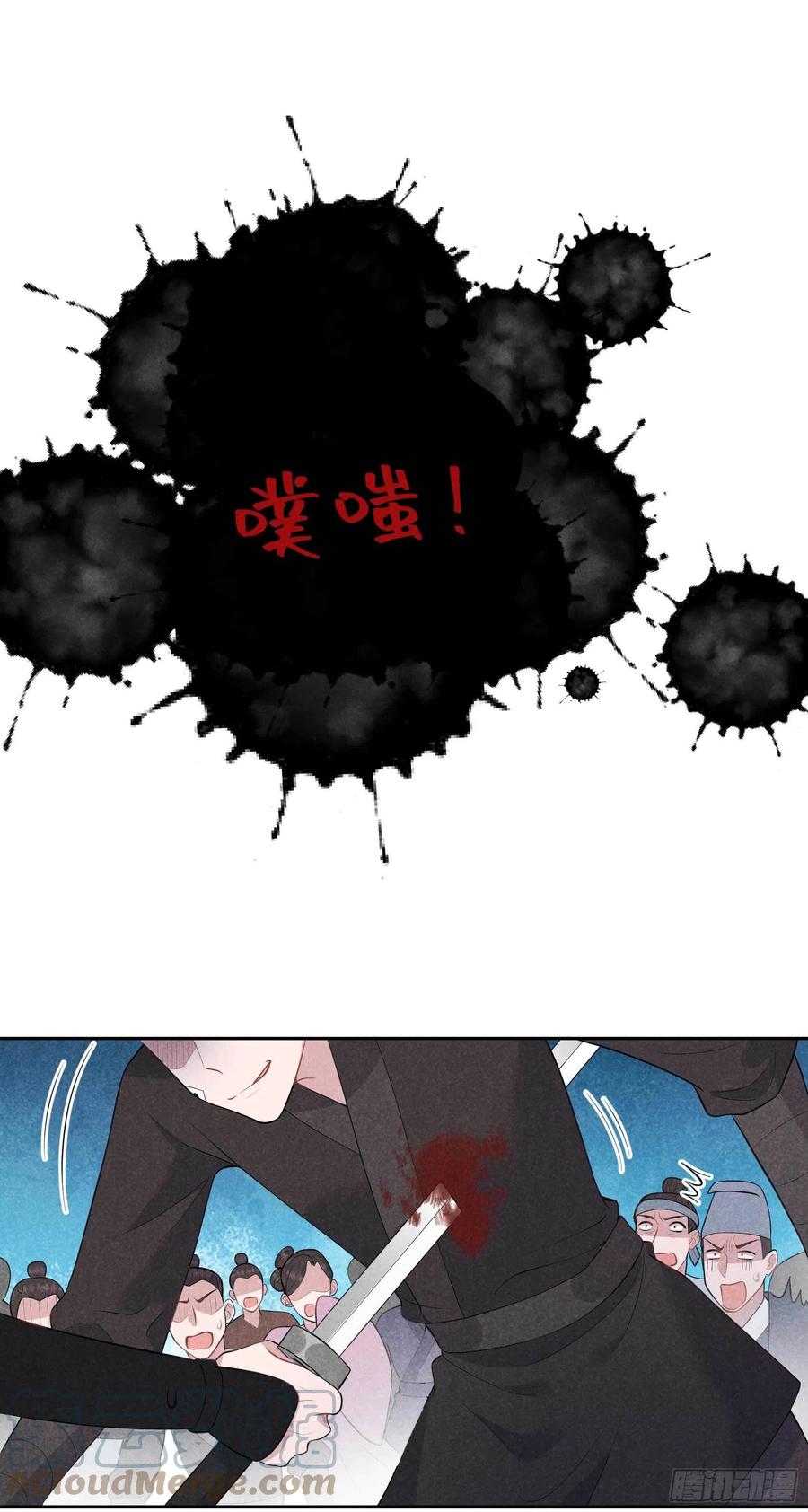 第39话 分身、妖怪！20