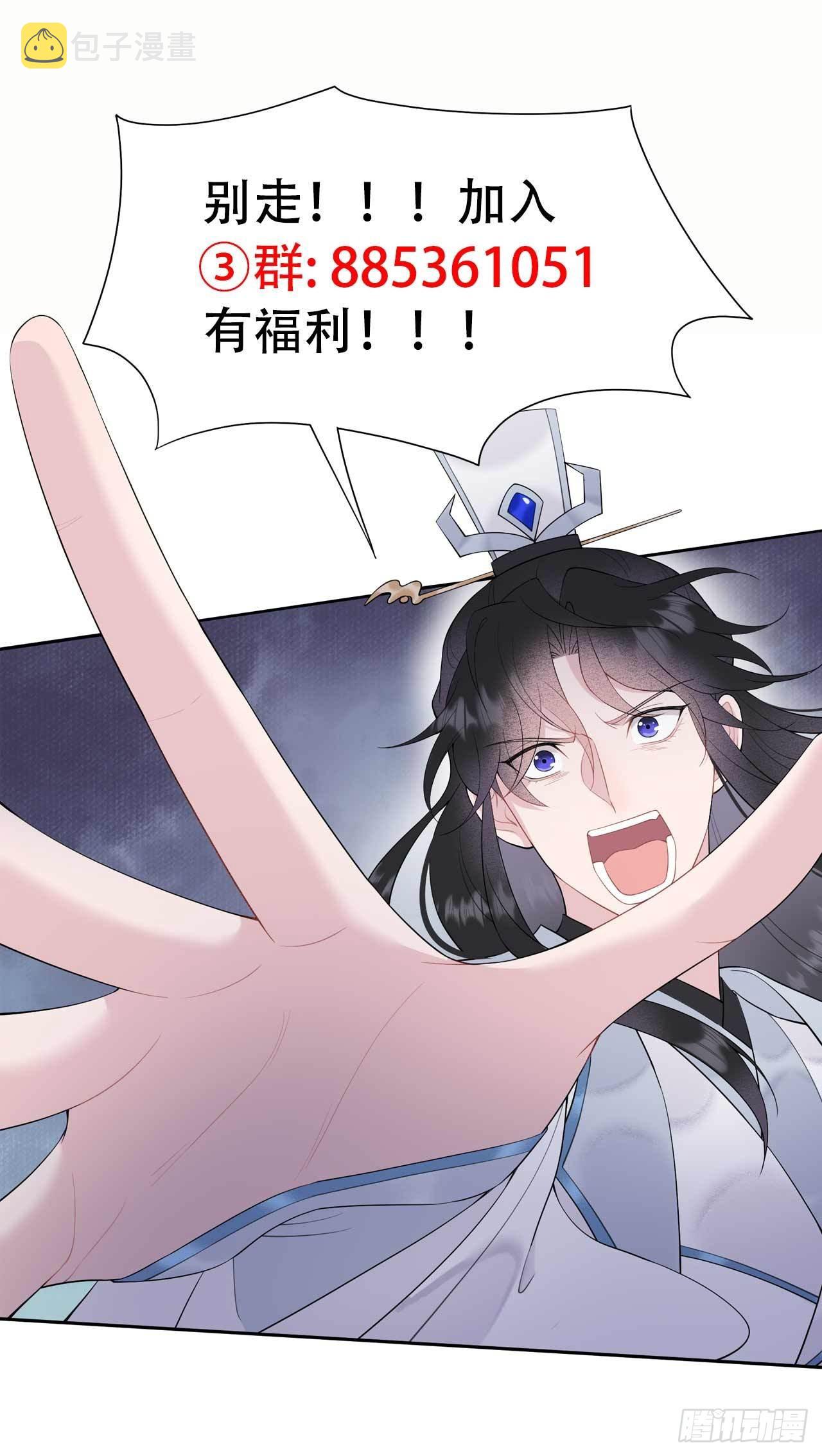 第95话 天降奇兵53