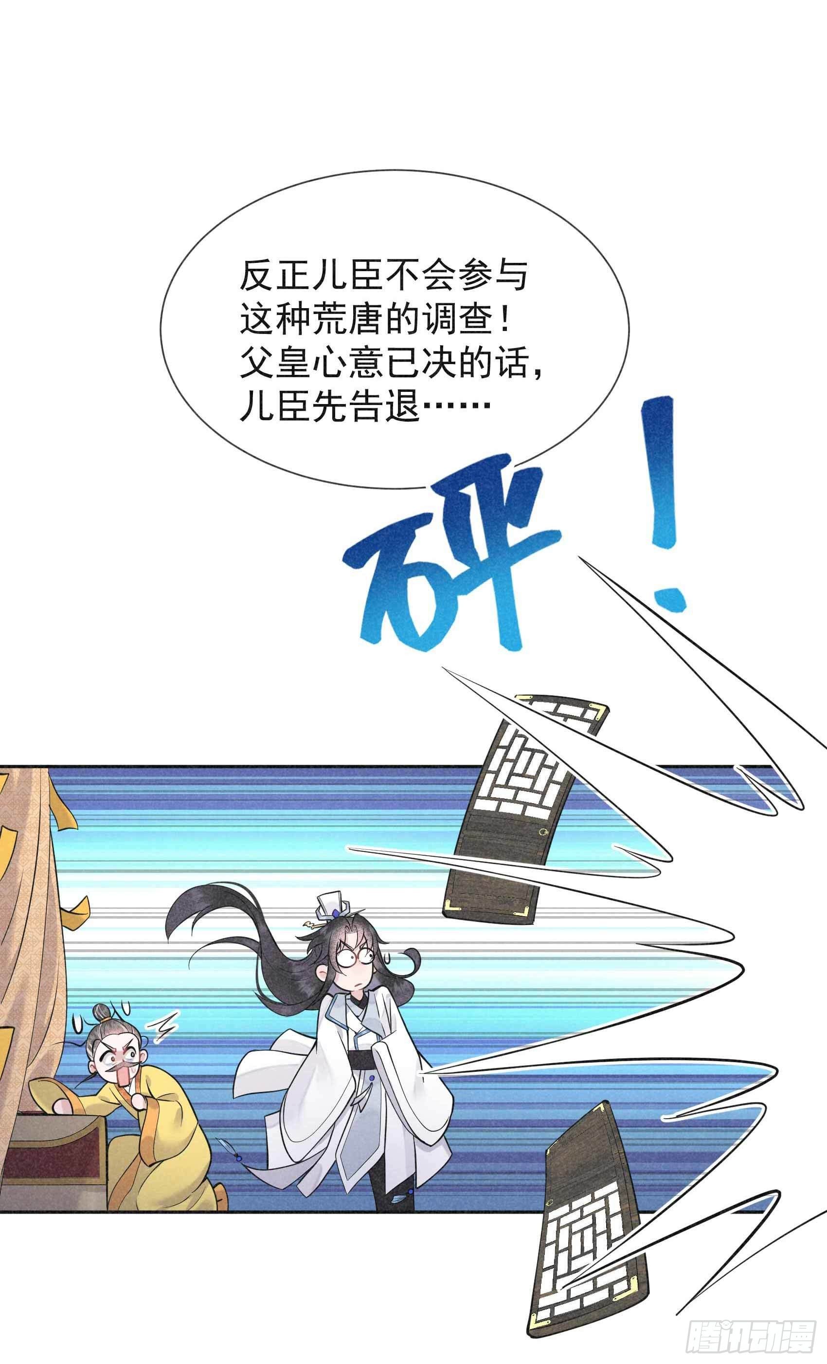 第65话 施压15