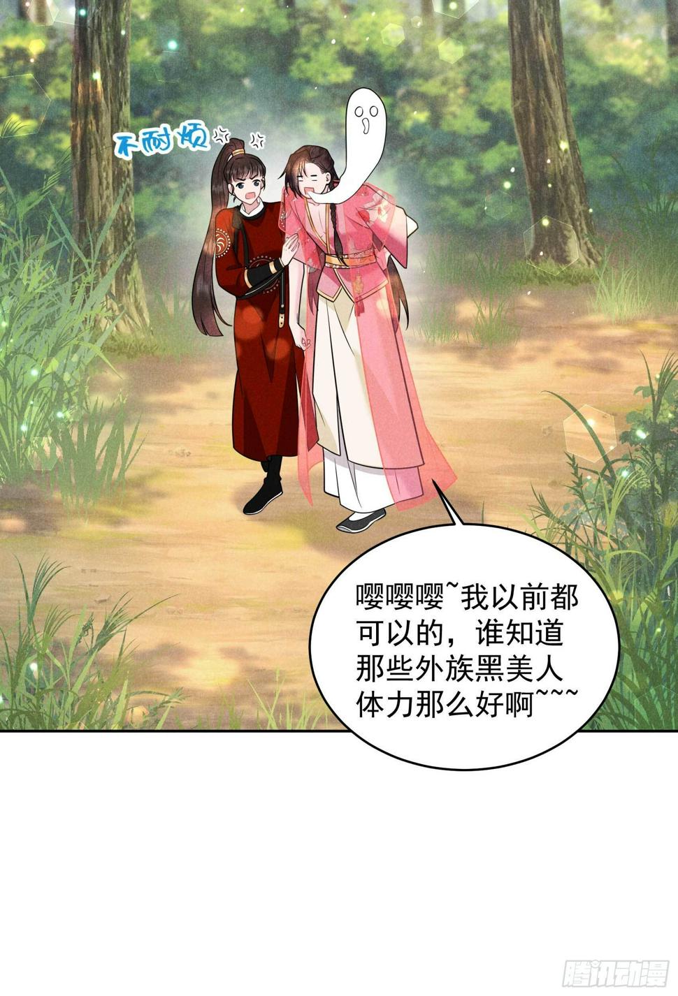 第130话 外援34