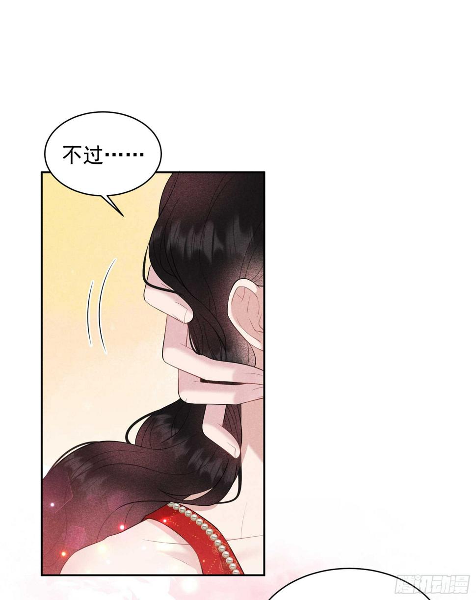 第133话 想起来了？！20