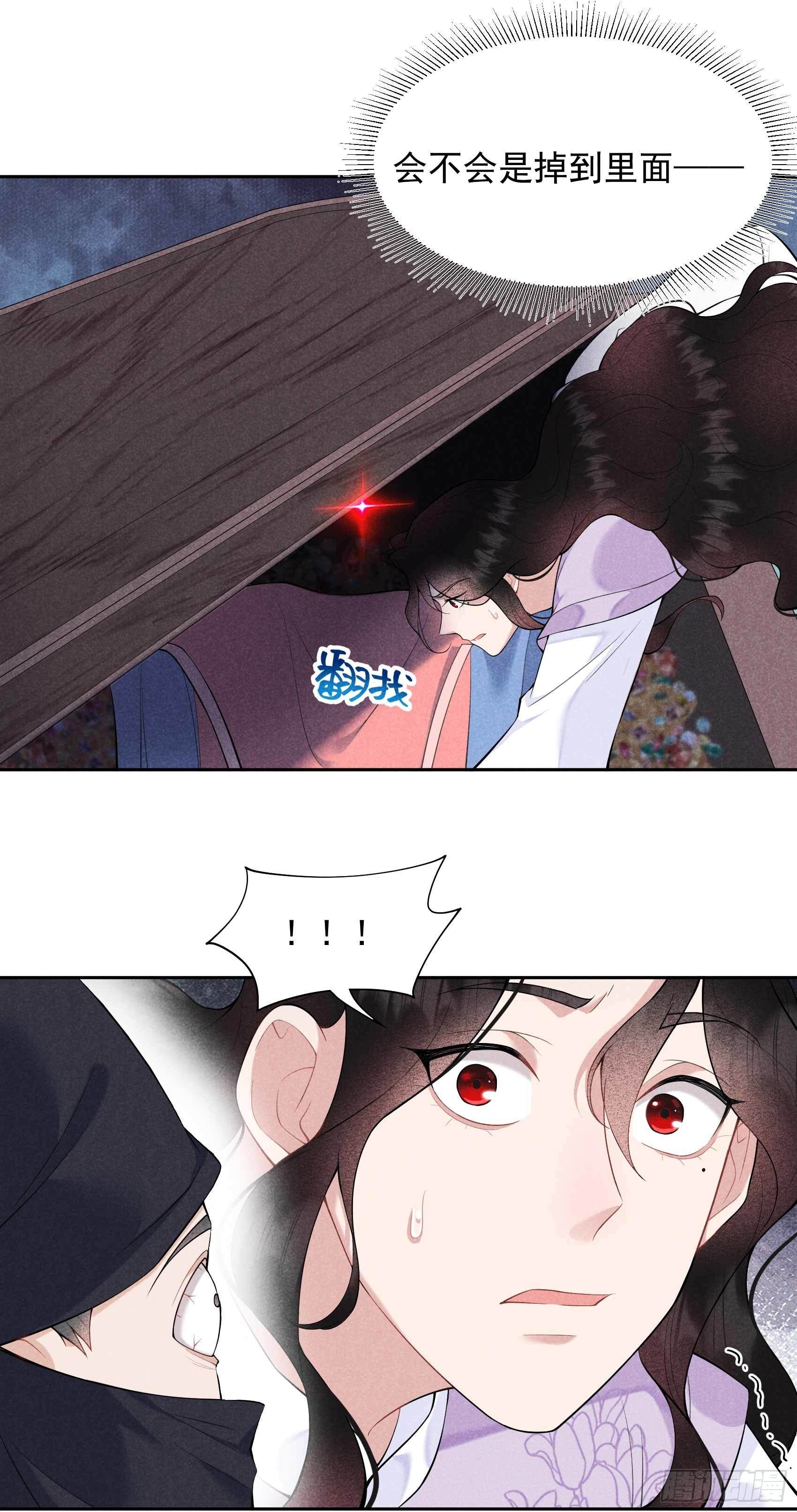 第85话 狭路相逢14