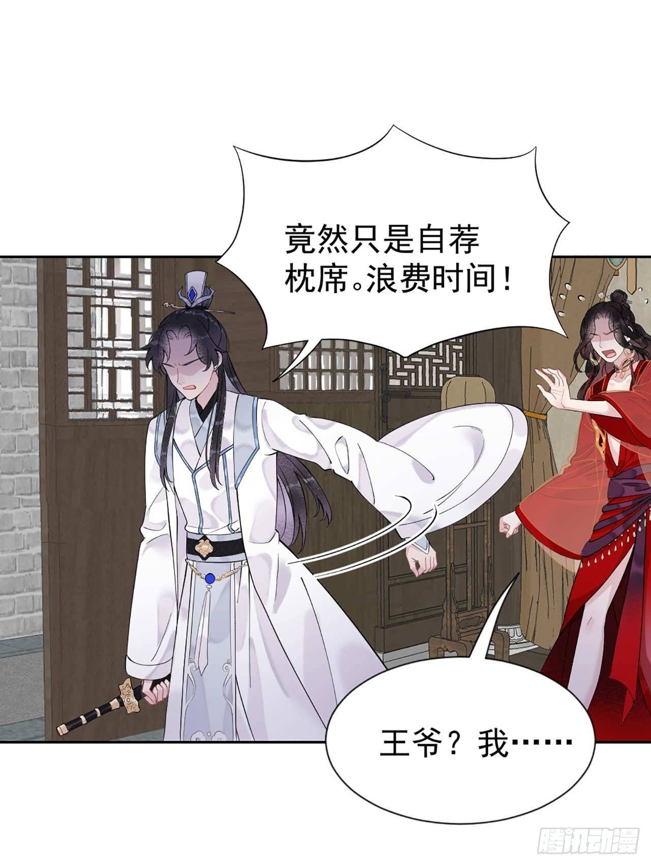 第5话 真主角上线？1