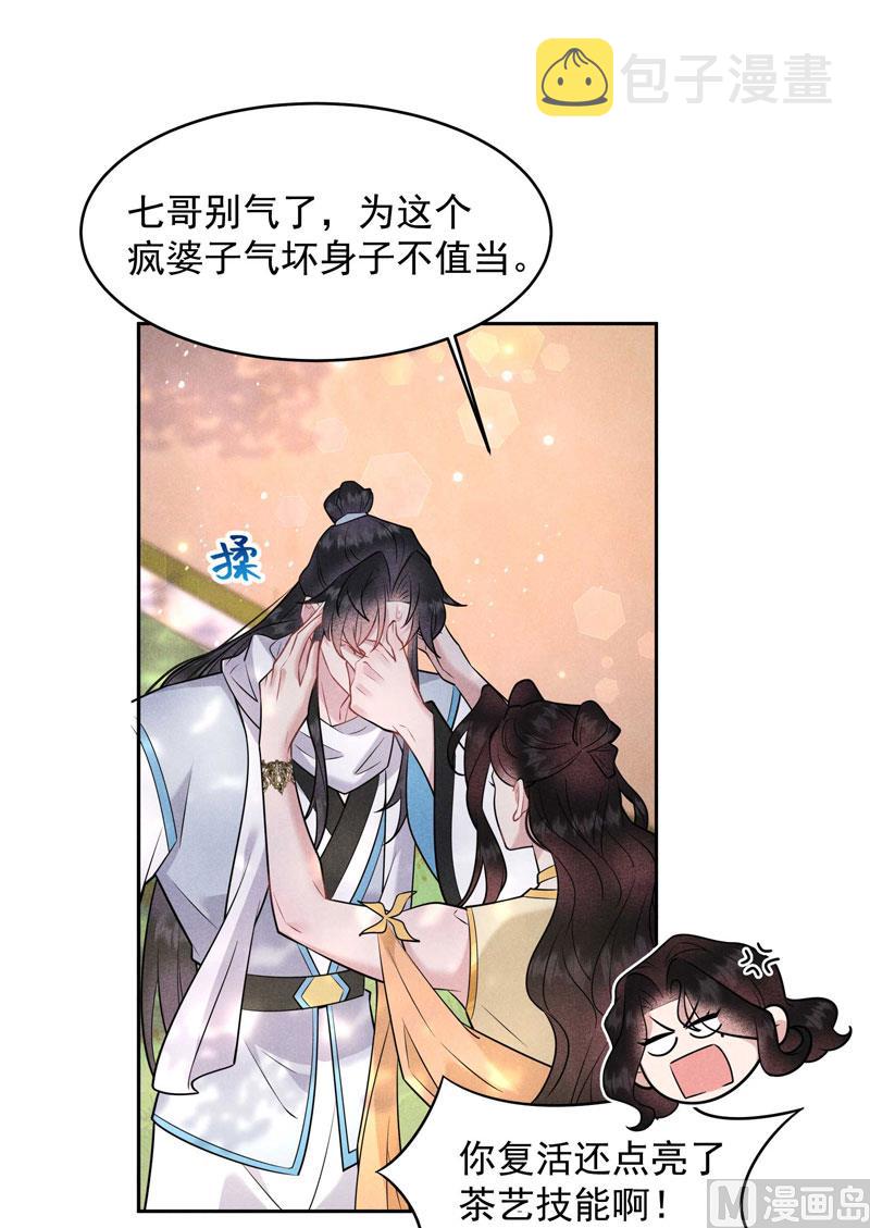 别哭了22