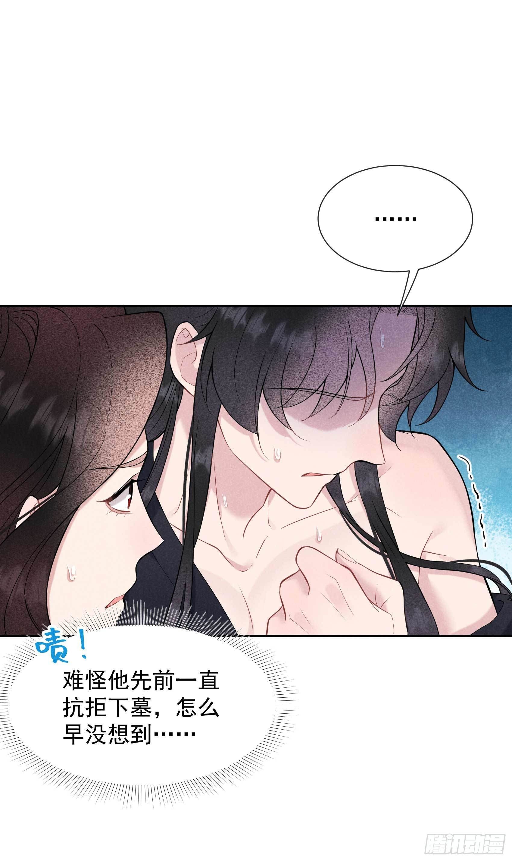 第74话 我拯救你1