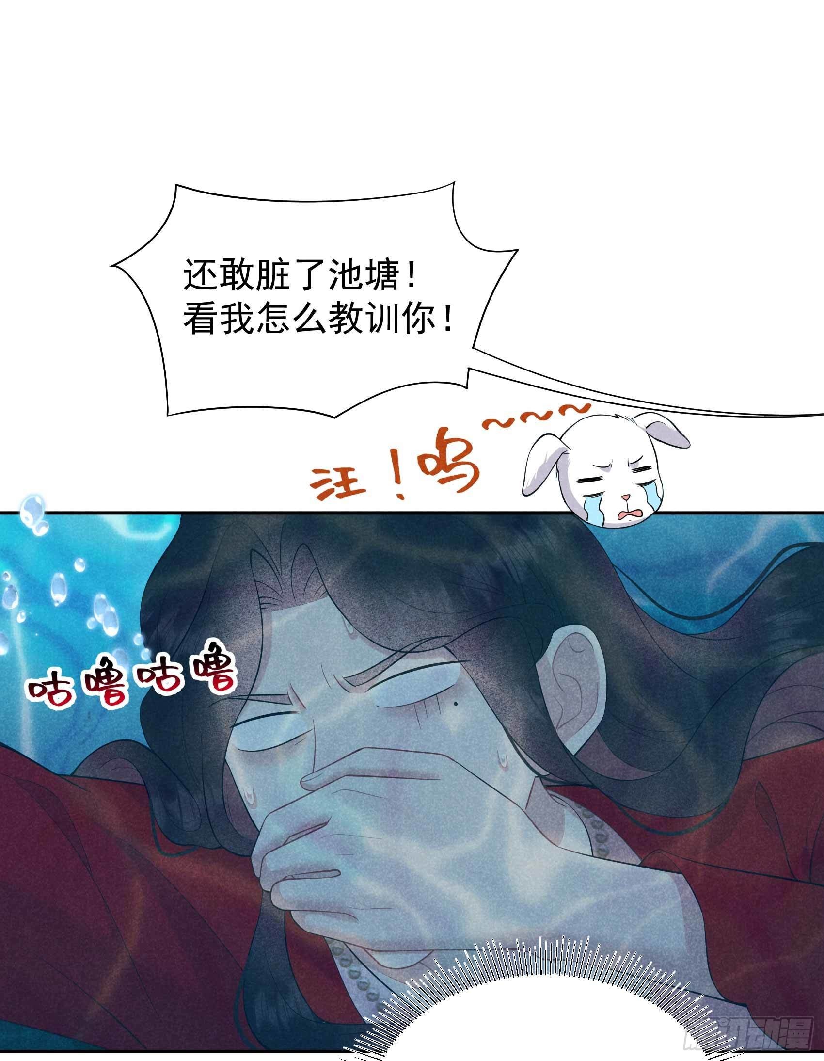 第93话 一条好狗6