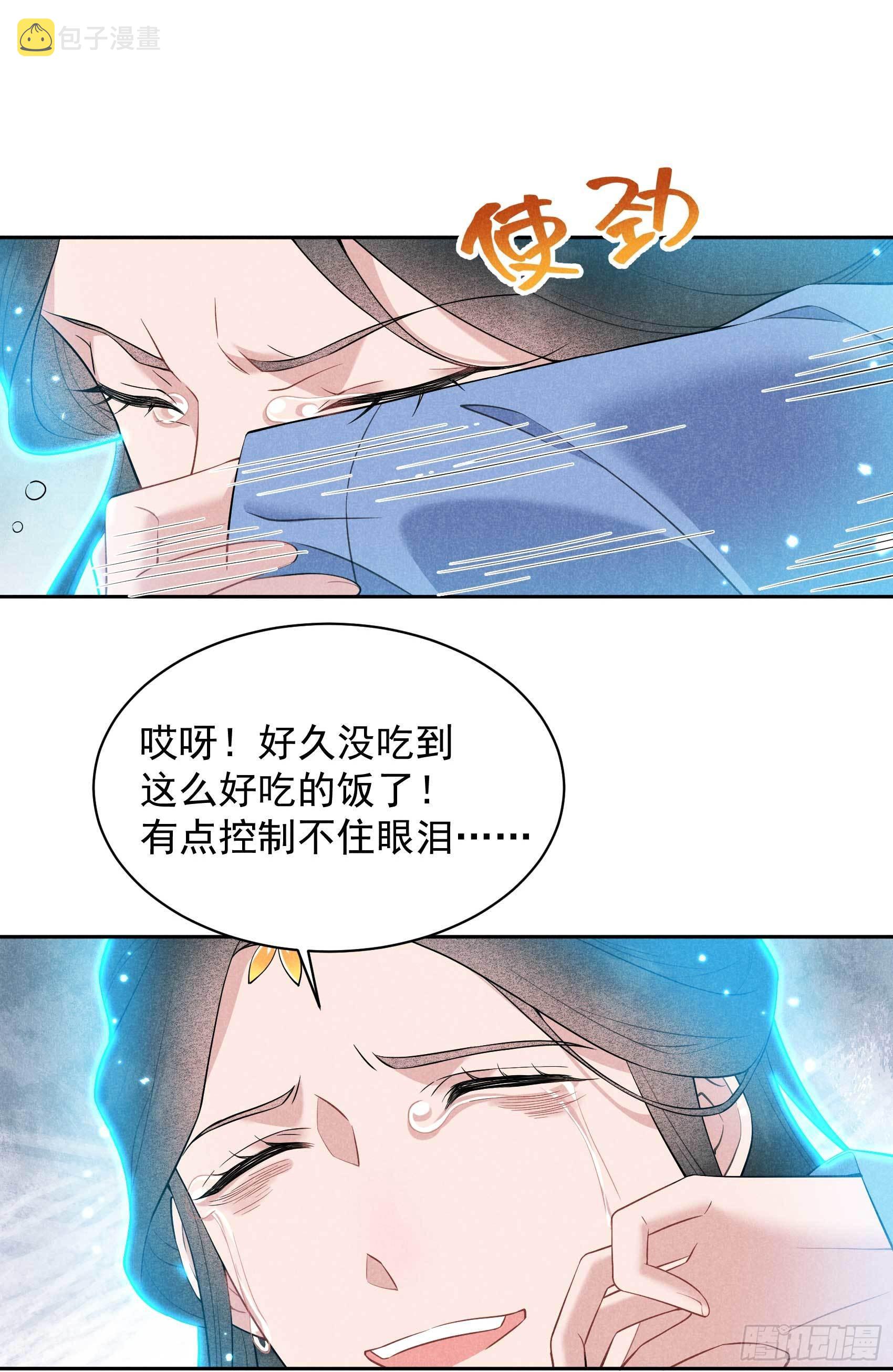 第106话 永别了3