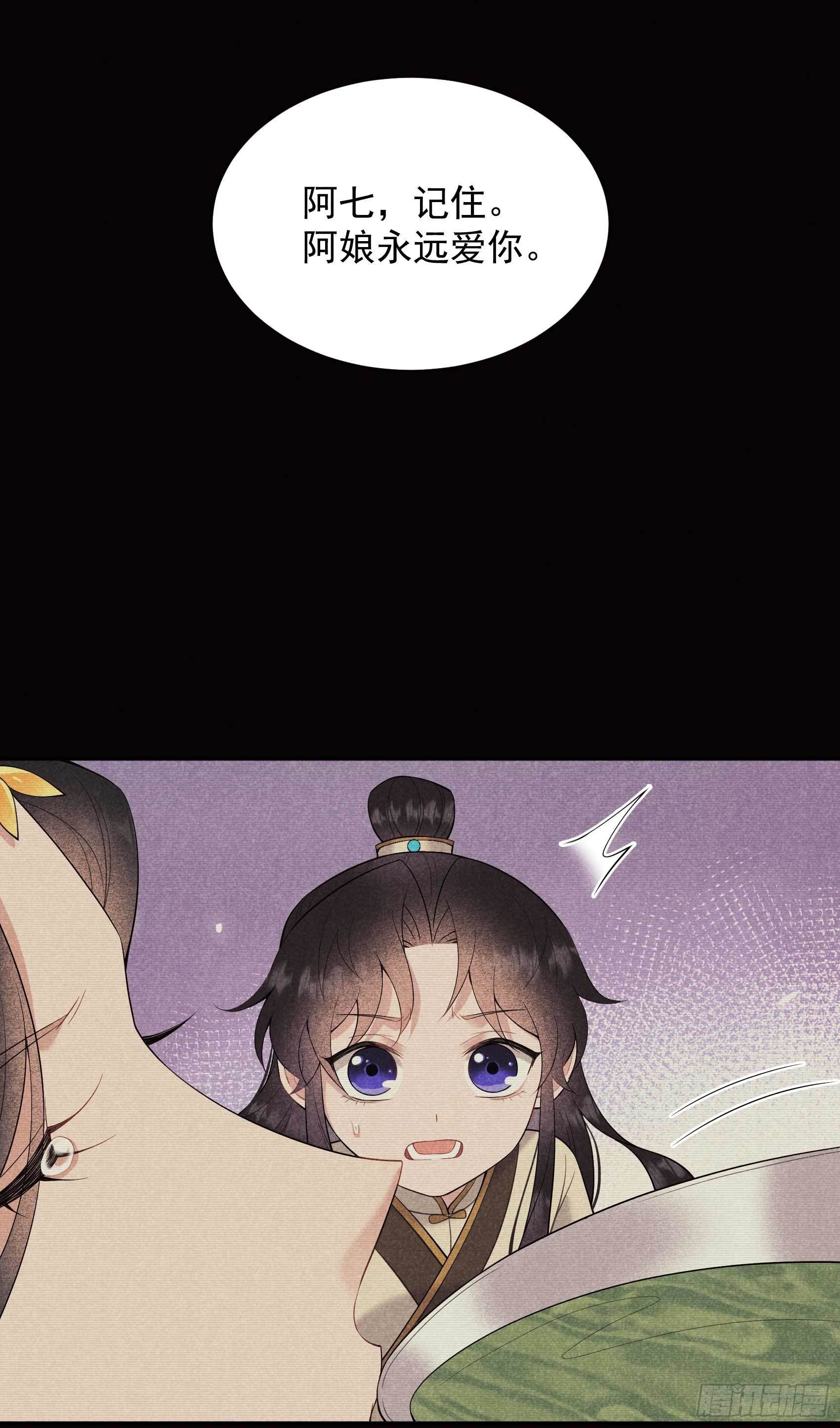 第98话 尘埃落定了……吗？4