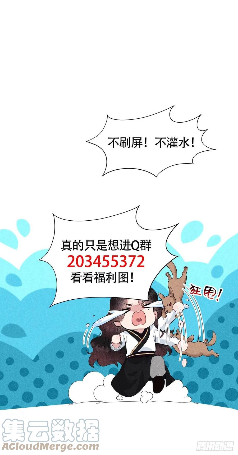 第44话 相认……？！26