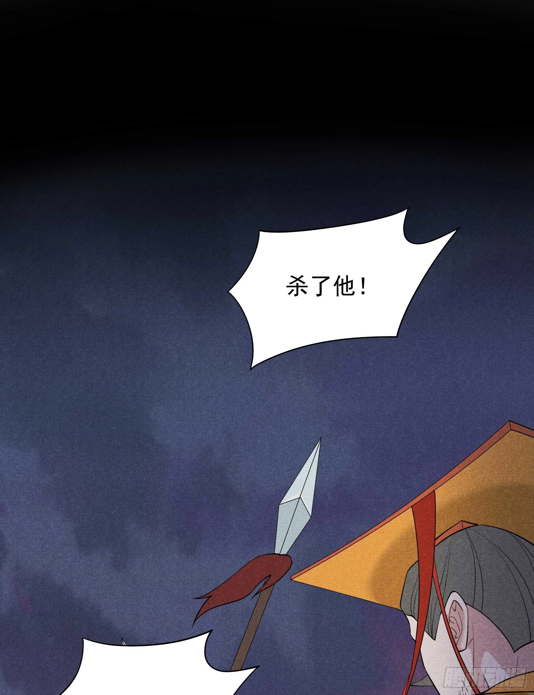 第146话 杀了他？！31