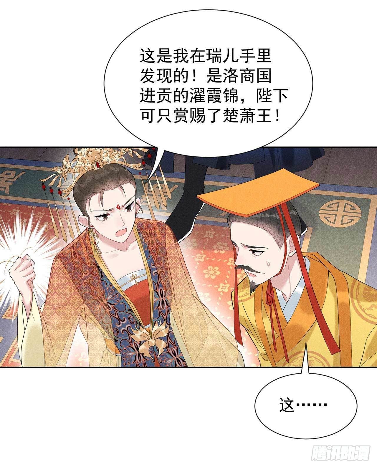 第15话 小丑竟是我自己10