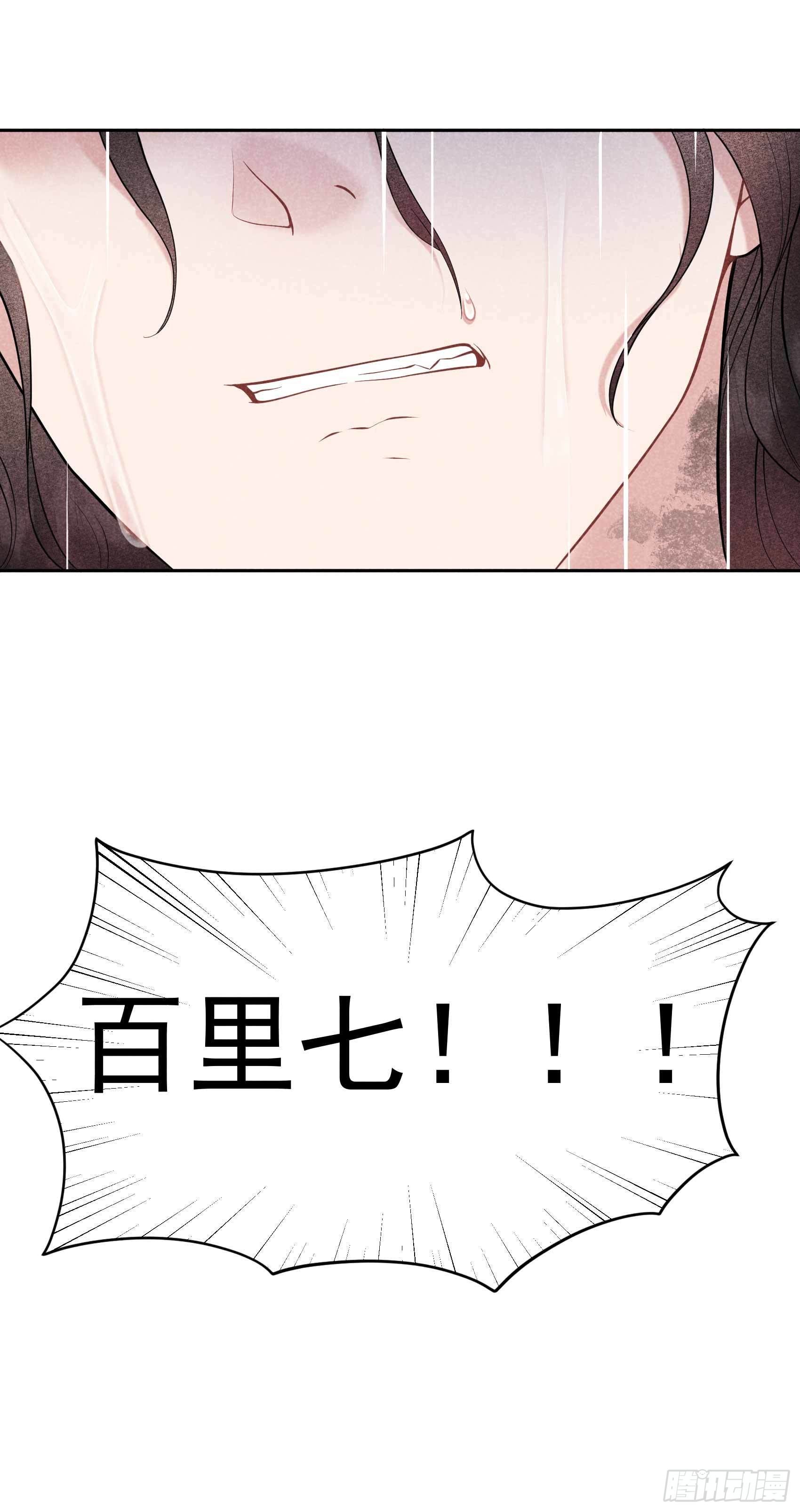 第79话 真的有鬼？？11