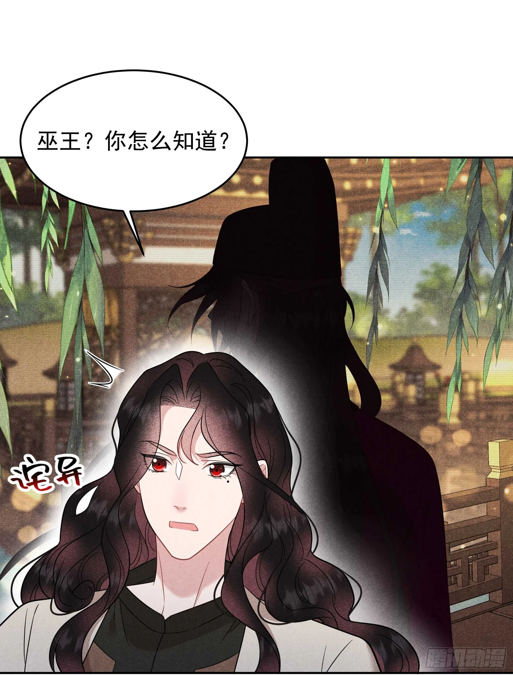 第142话 恢复男儿身41