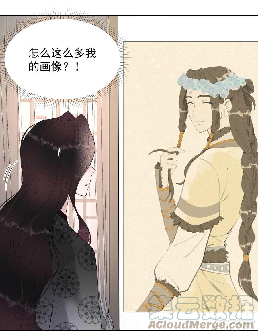 第35话 主角崩坏2