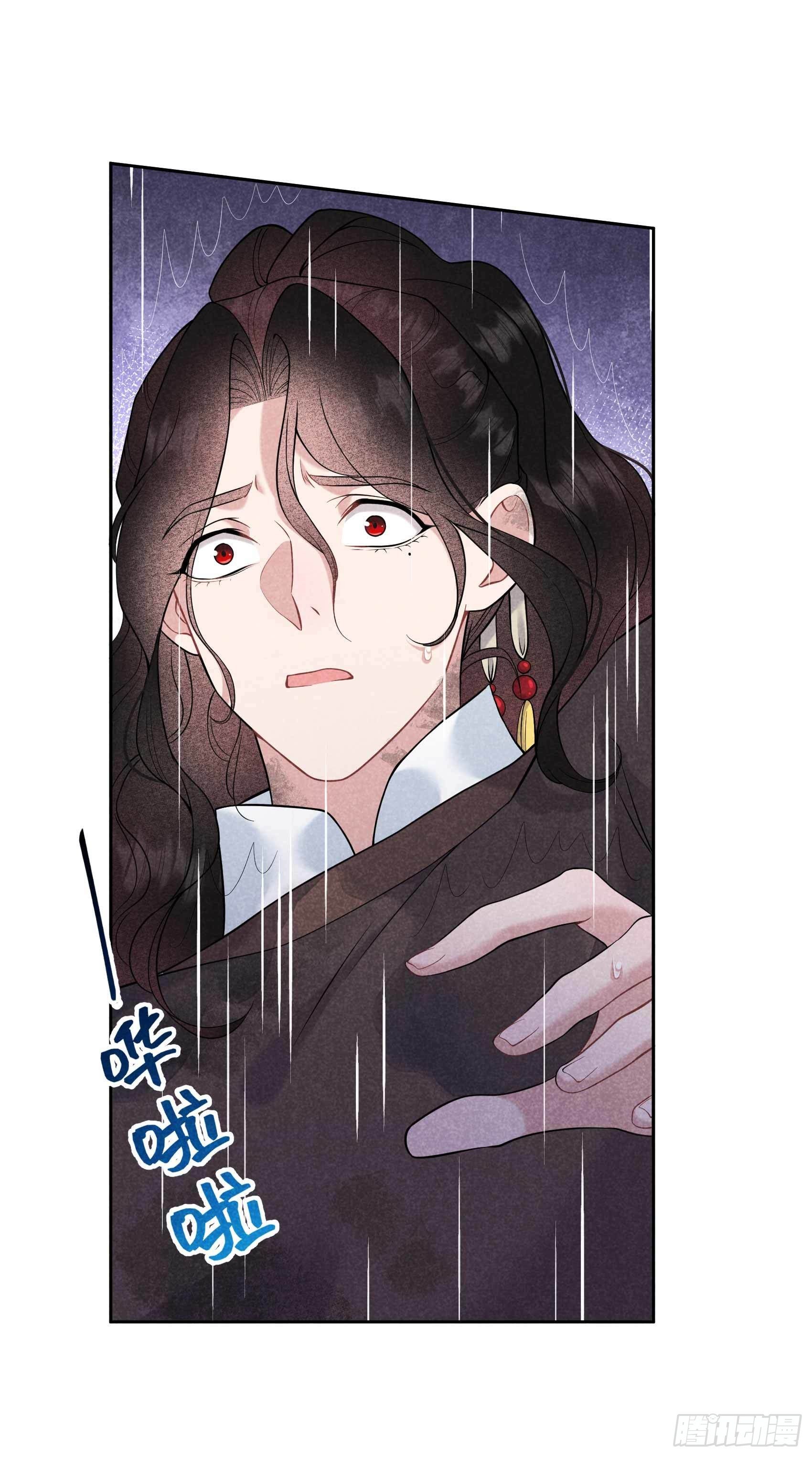 第79话 真的有鬼？？10