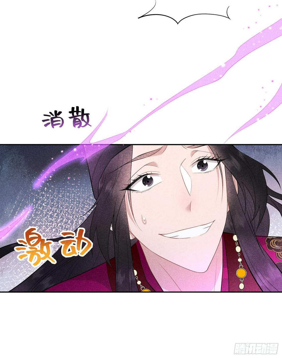 第156话 赤炼神降临56